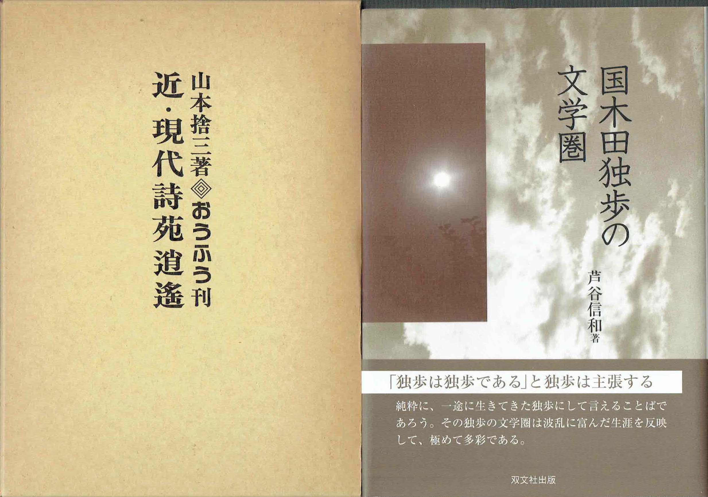 古本　買取　大阪の黒崎書店