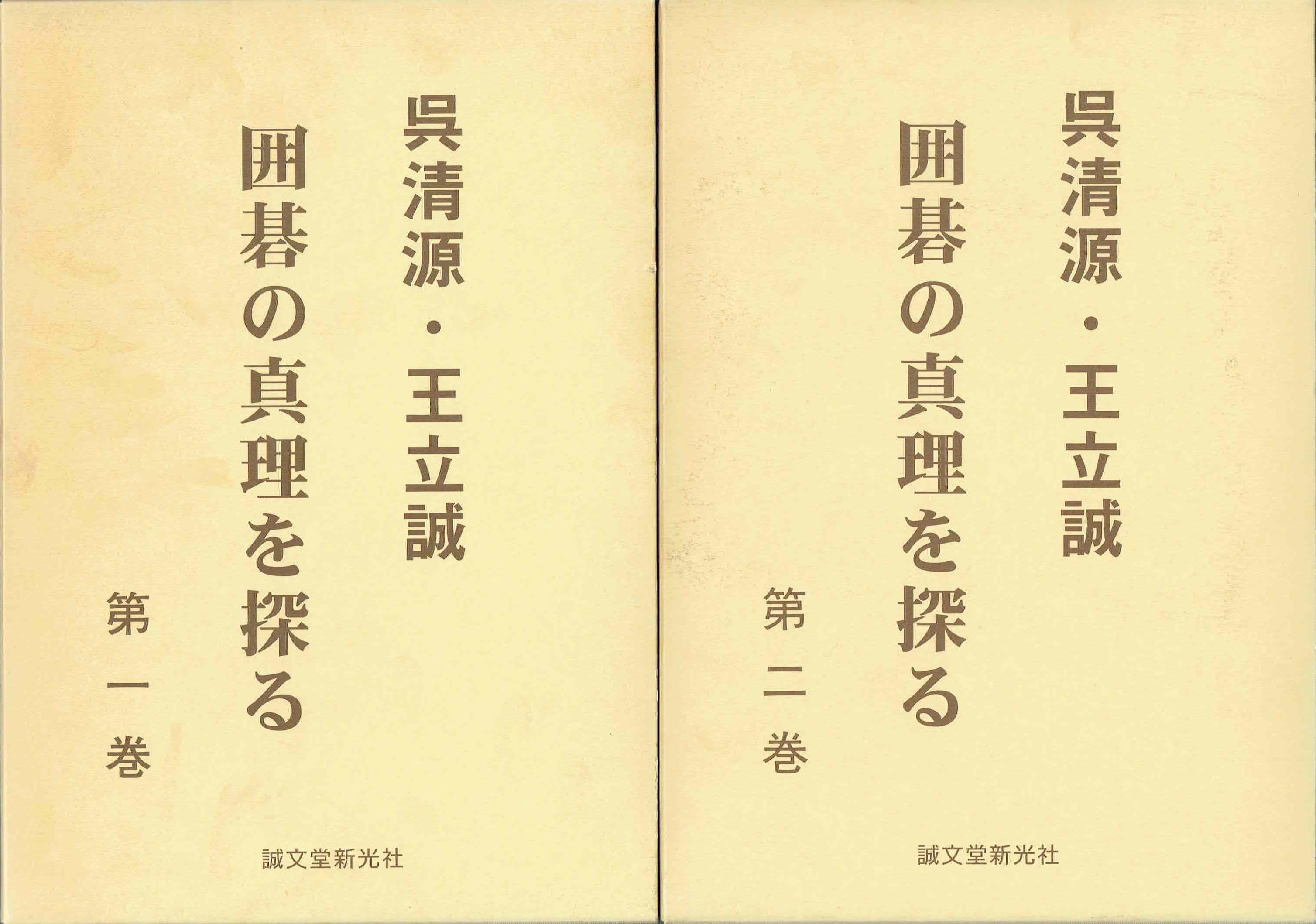 古本　買取　大阪の黒崎書店