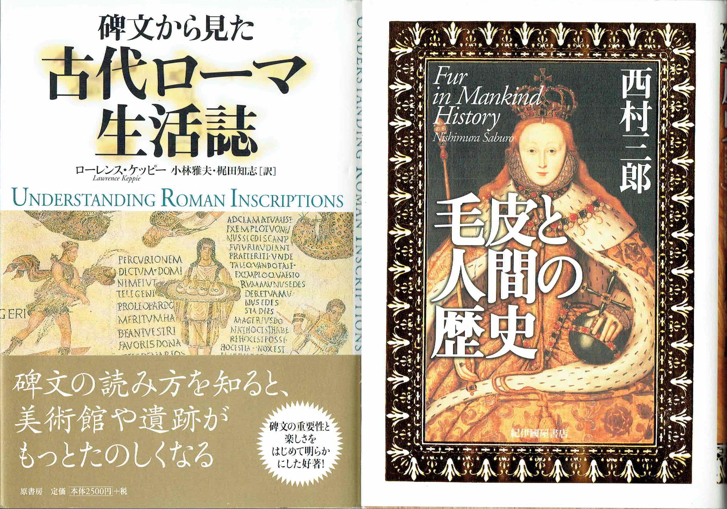 古本　買取　大阪の黒崎書店