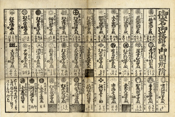 古本　買取　大阪の黒崎書店