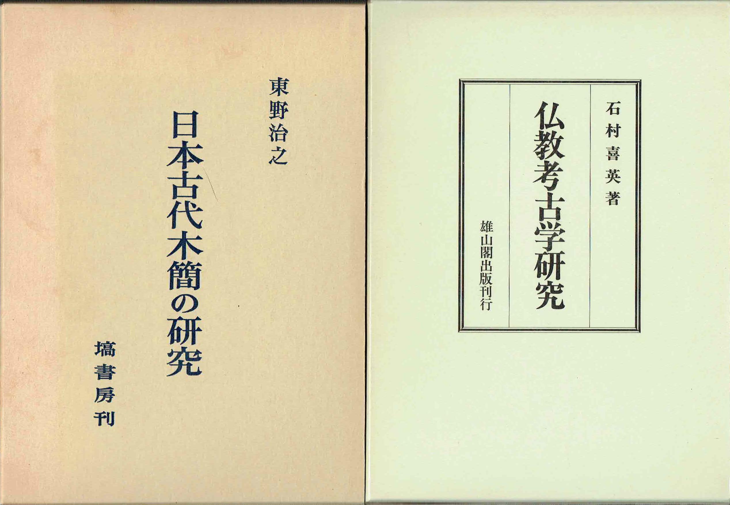 古本　買取　大阪の黒崎書店