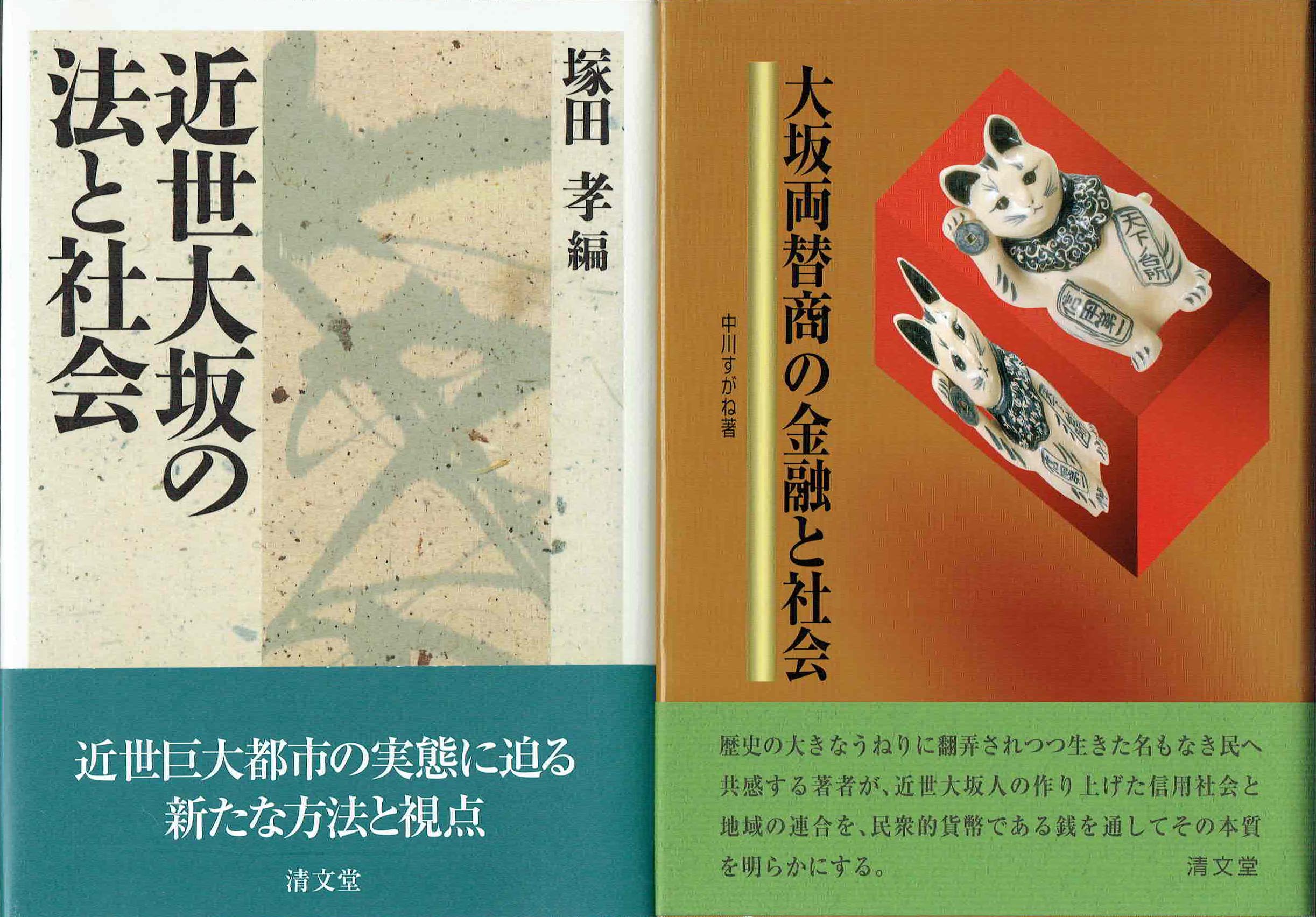 古本　買取　大阪の黒崎書店