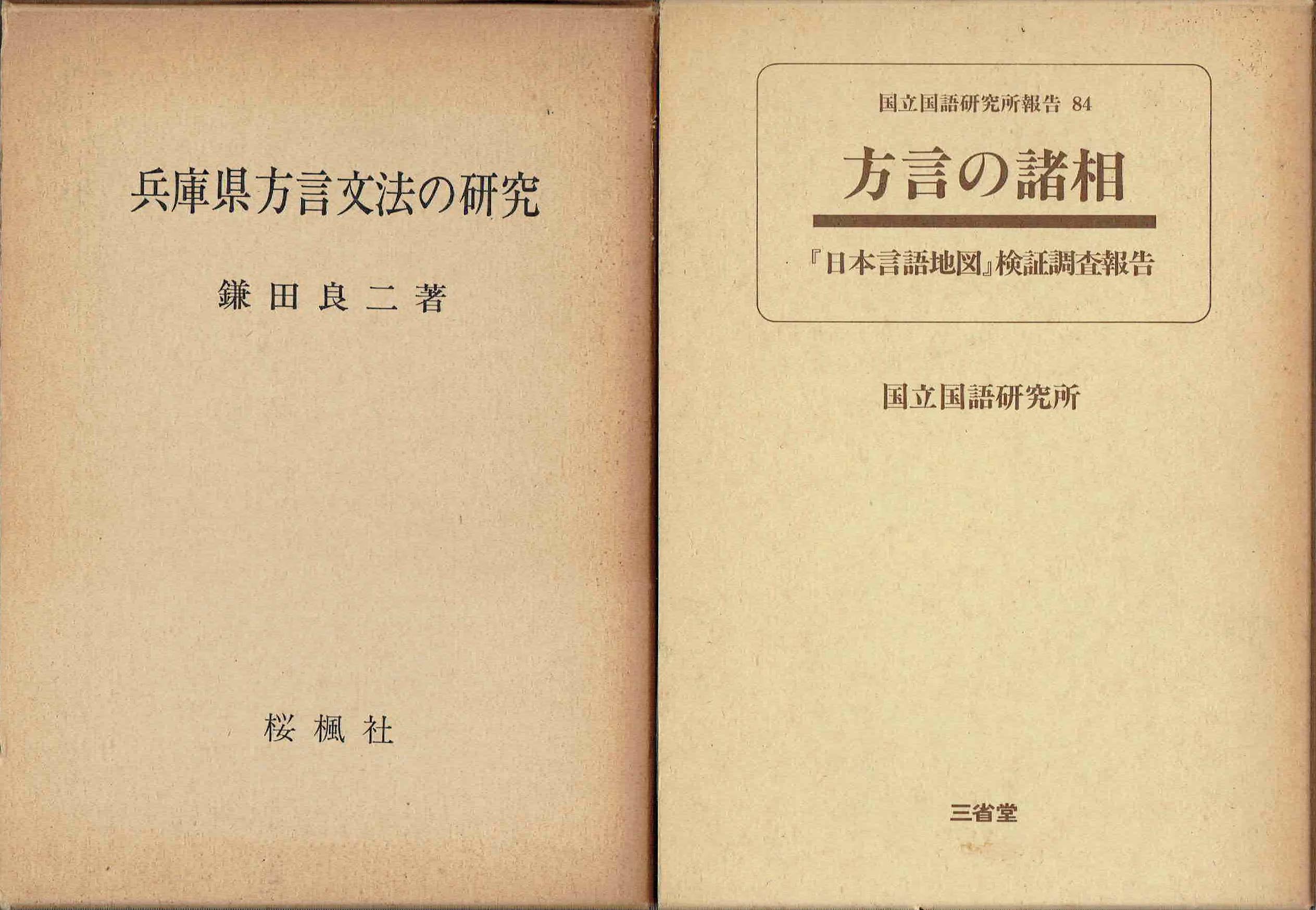 古本　買取　大阪の黒崎書店