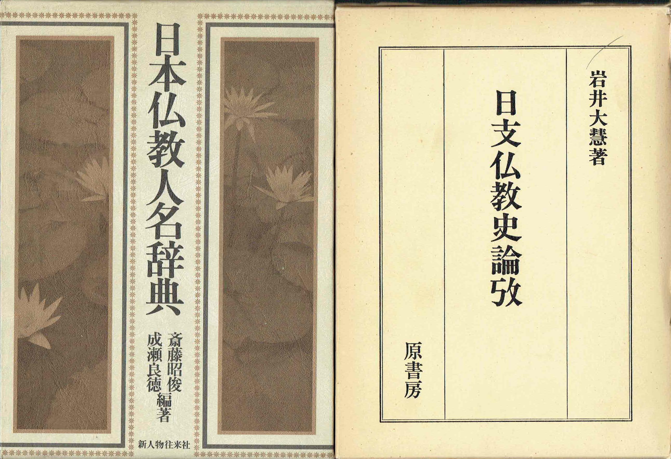 古本　買取　大阪の黒崎書店