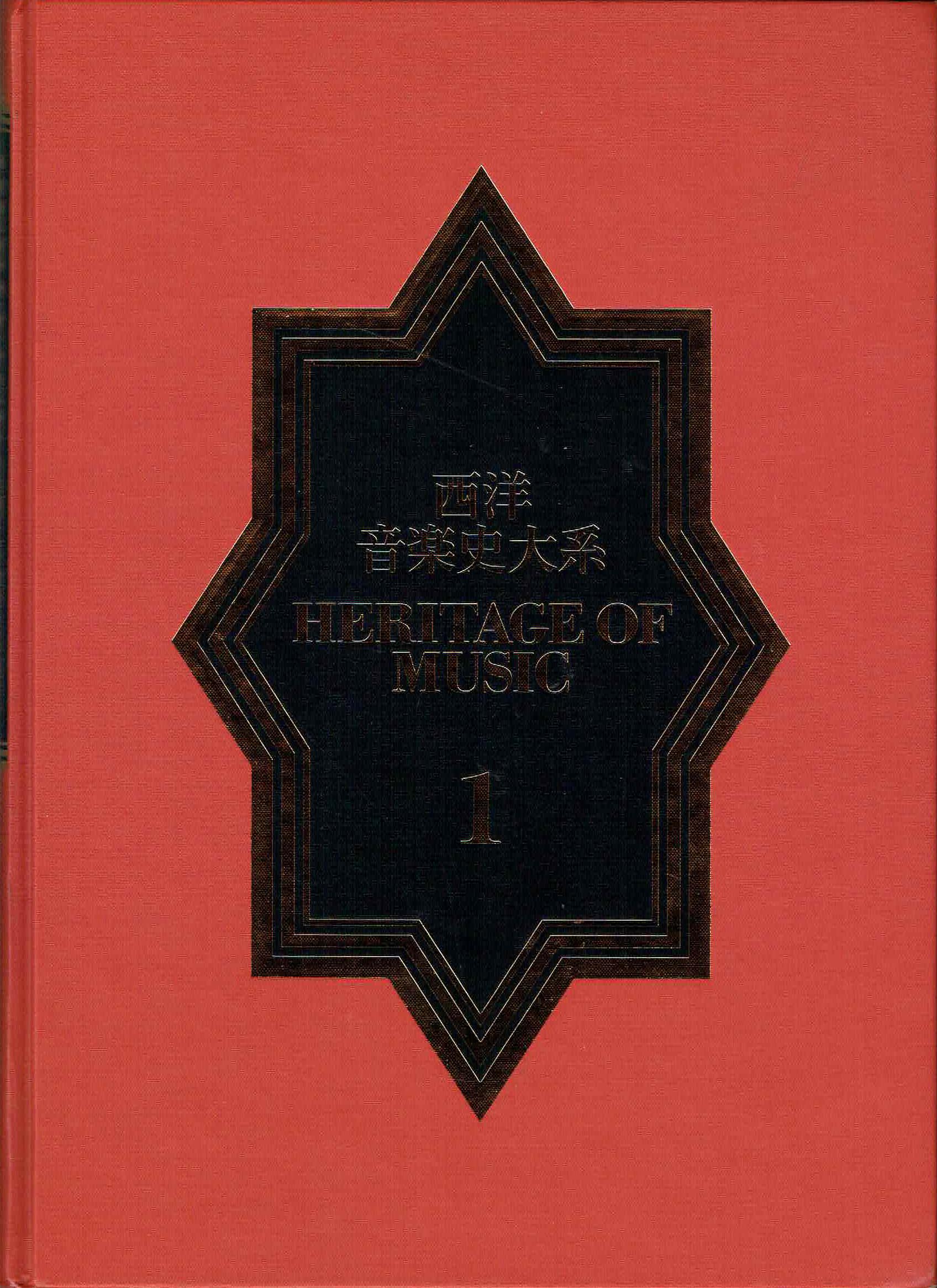 古本　買取　大阪の黒崎書店