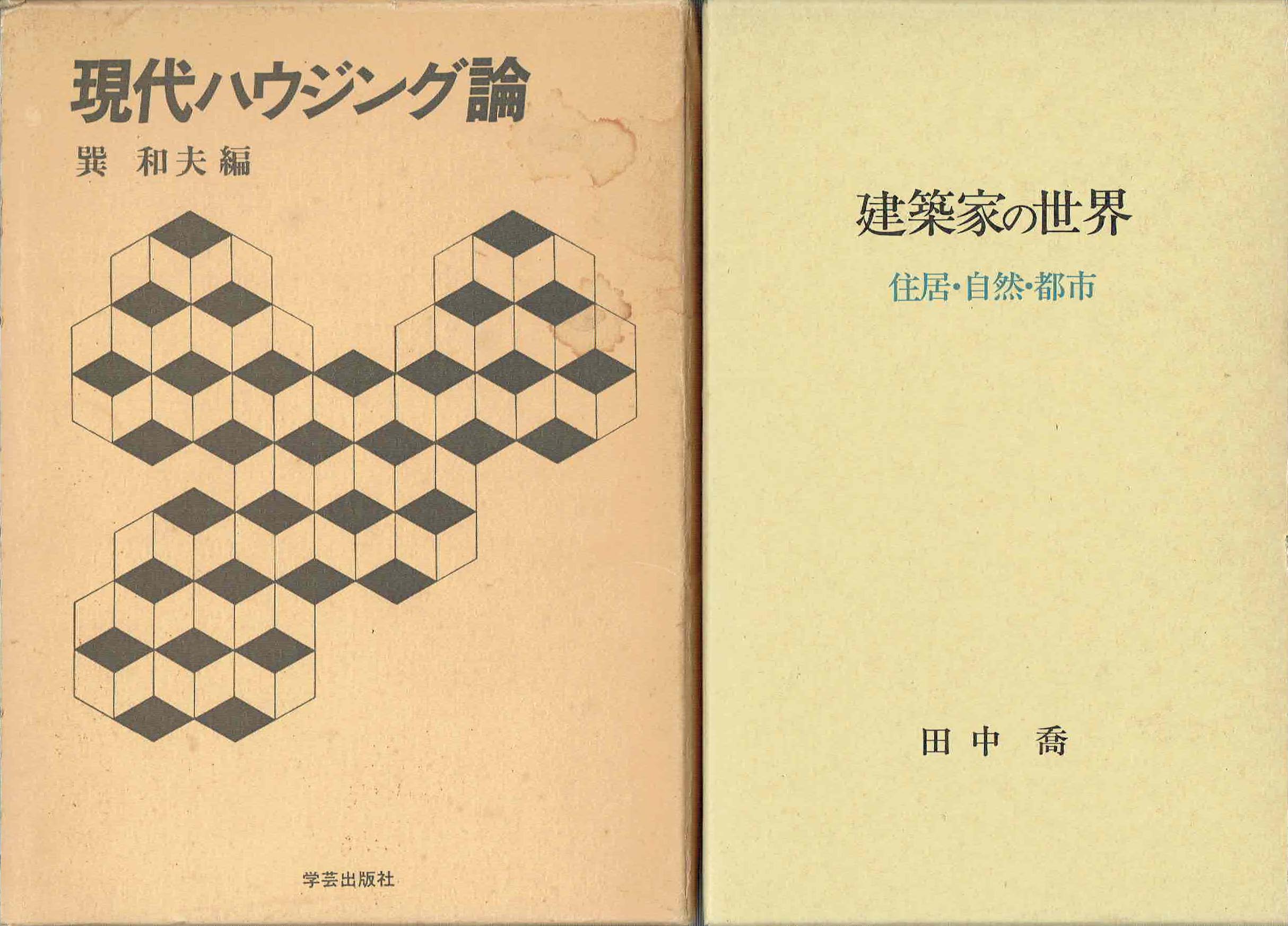 古本　買取　大阪の黒崎書店