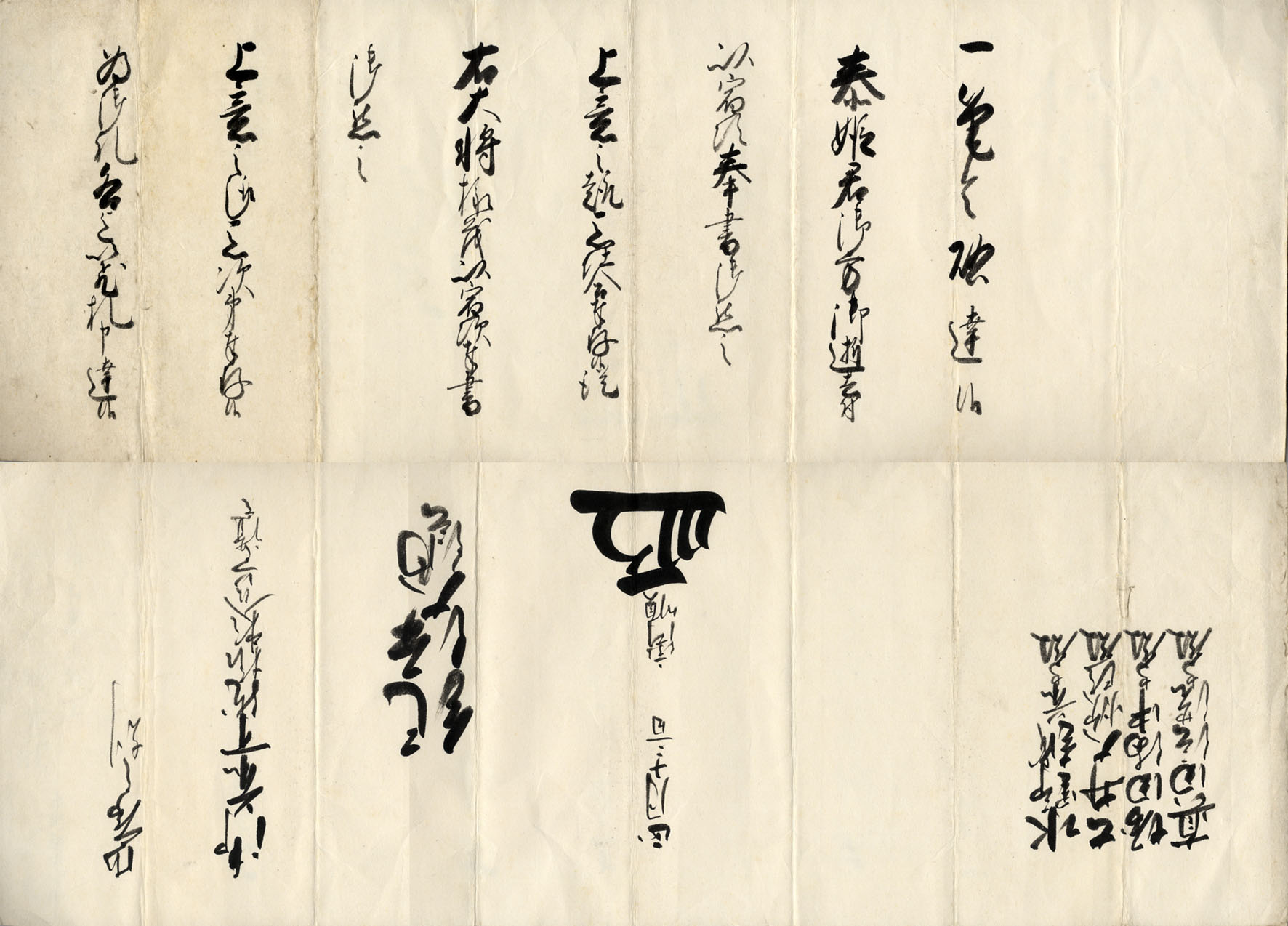 古本　買取　大阪の黒崎書店