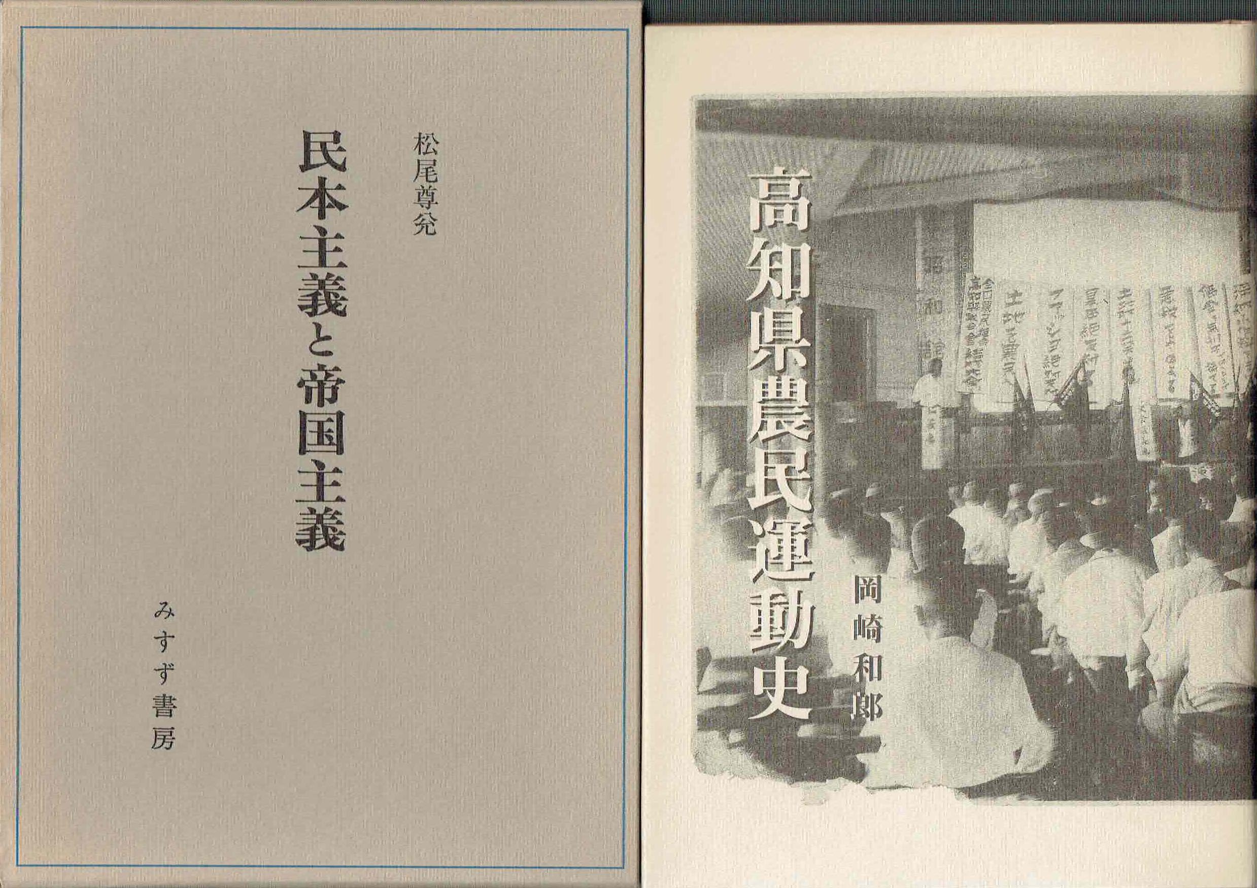 古本　買取　大阪の黒崎書店