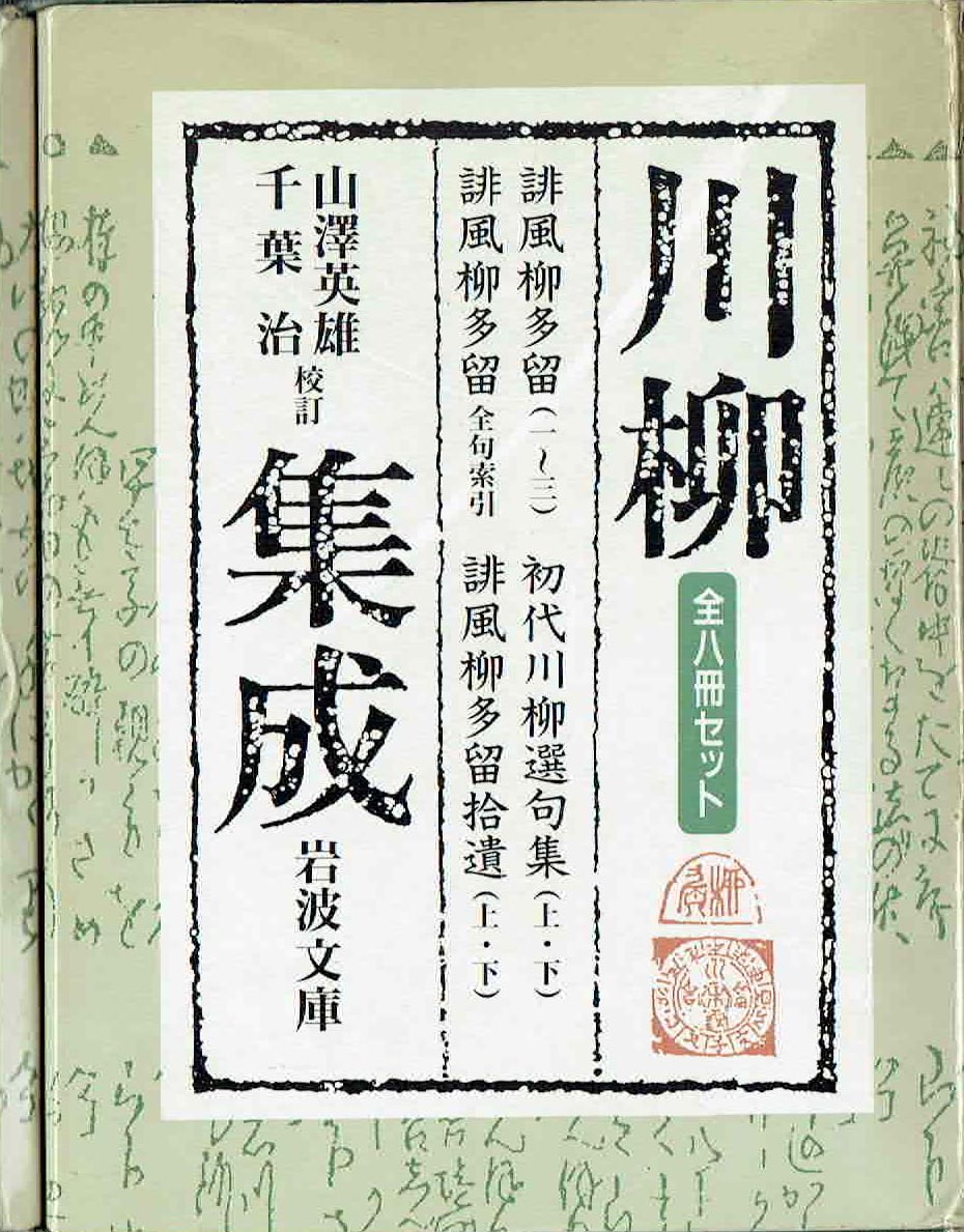 古本　買取　大阪の黒崎書店