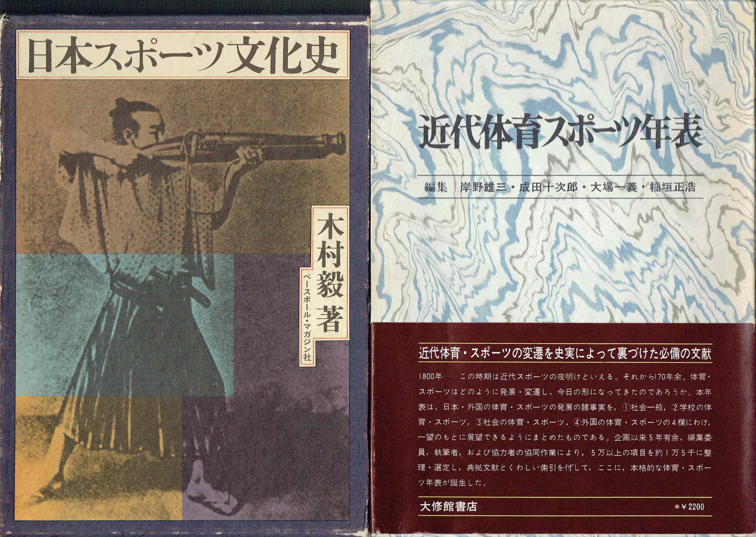古本　買取　大阪の黒崎書店