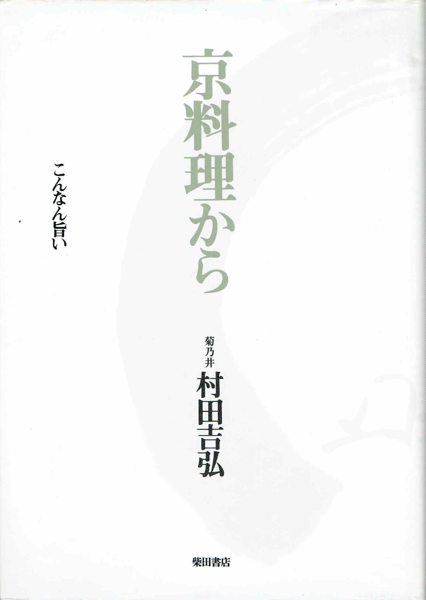 古本　買取　大阪の黒崎書店