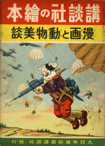 古本　買取　大阪の黒崎書店