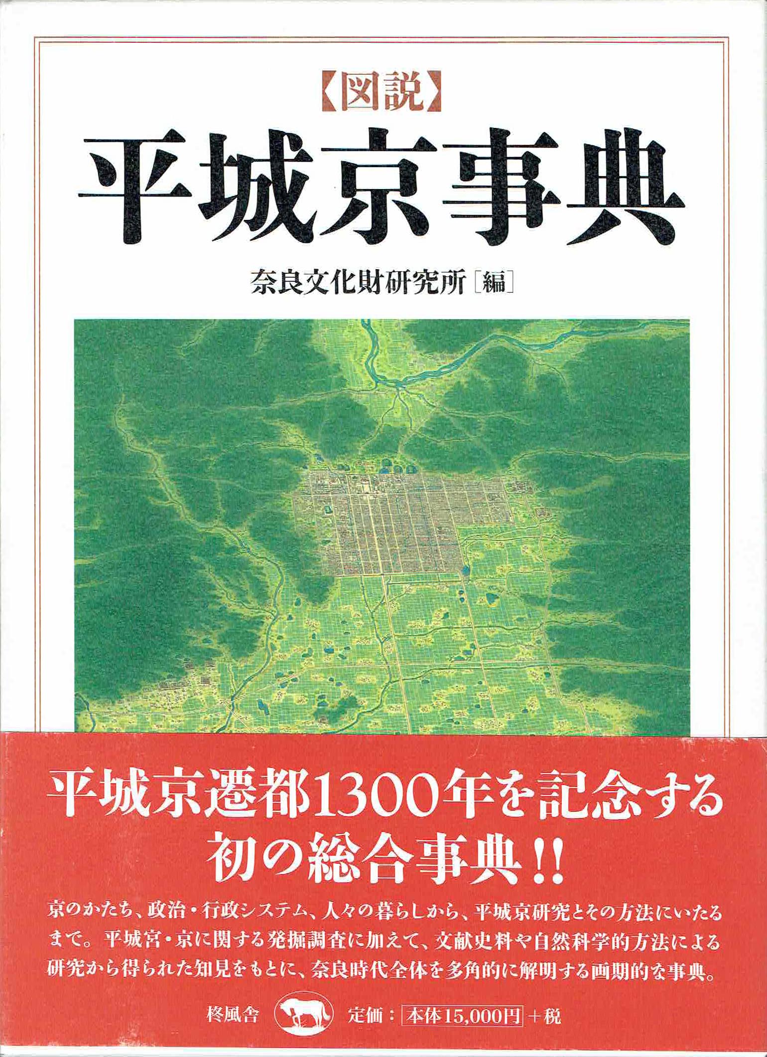 古本　買取　大阪の黒崎書店