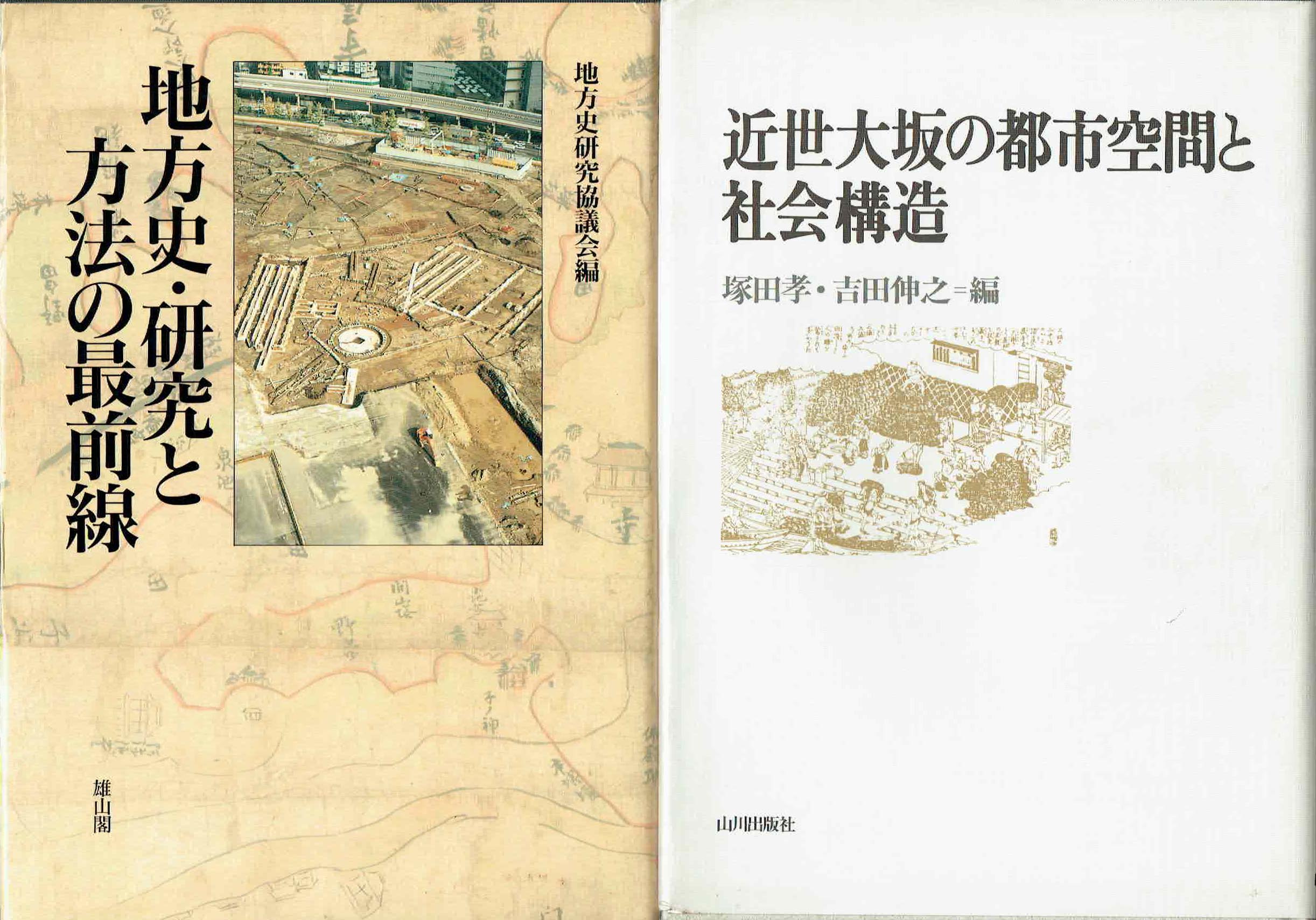 古本　買取　大阪の黒崎書店
