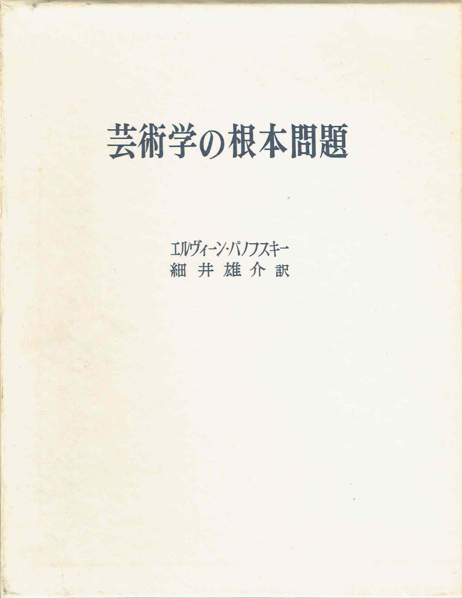 古本　買取　大阪の黒崎書店