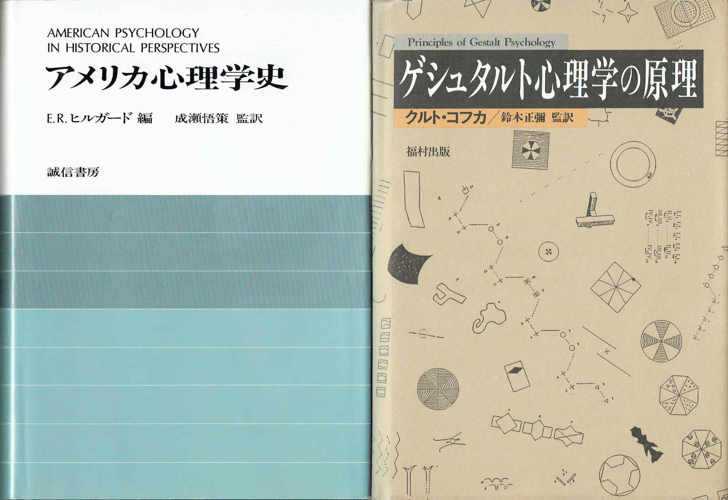 古本　買取　大阪の黒崎書店