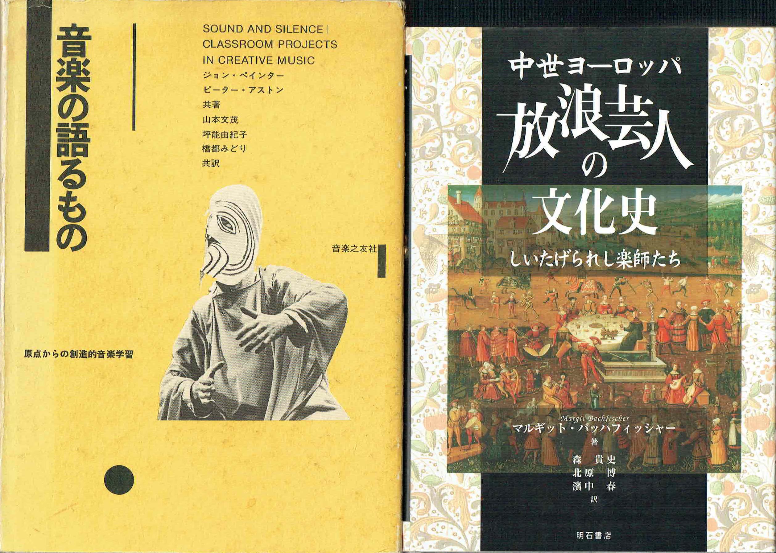 古本　買取　大阪の黒崎書店