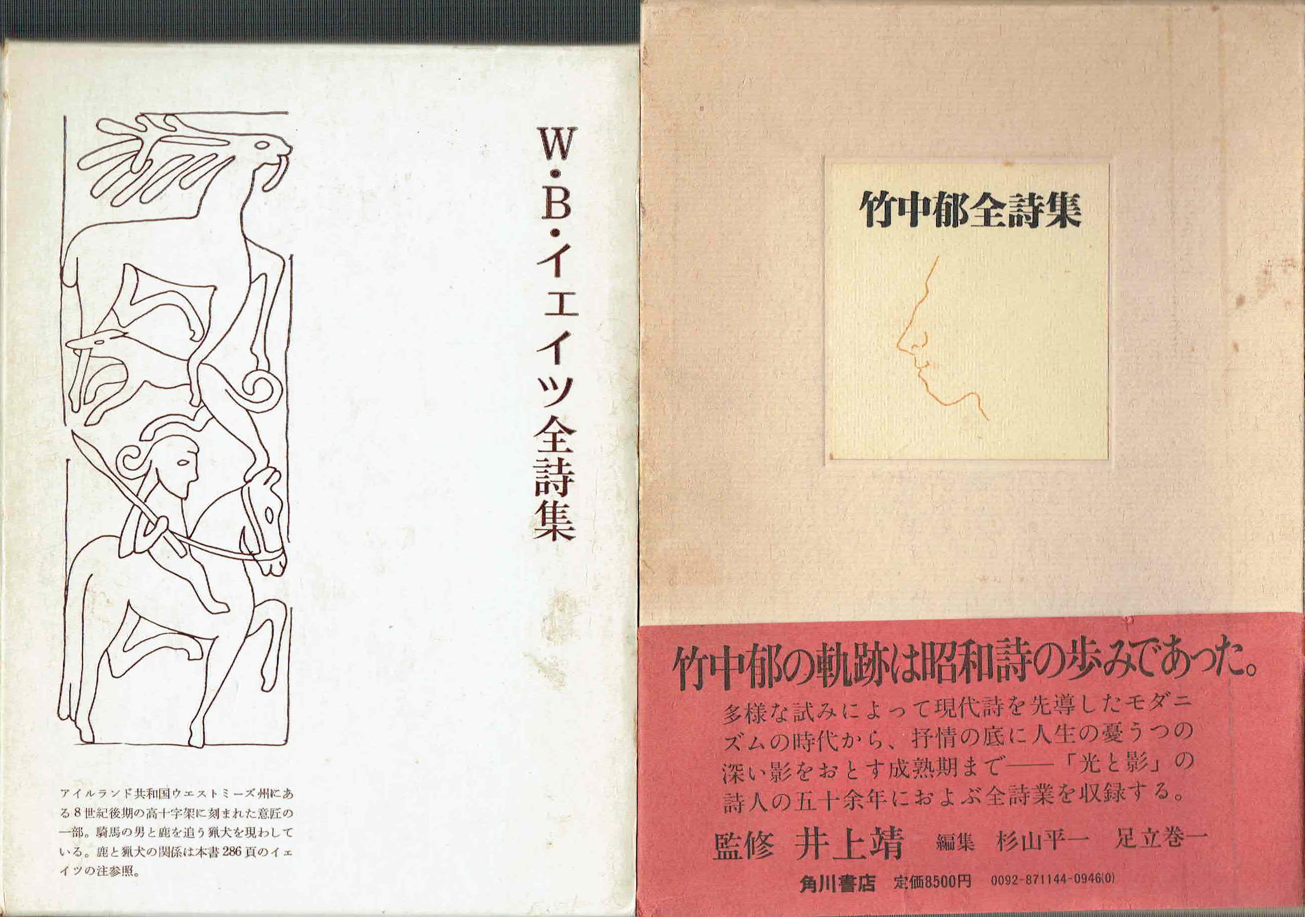古本　買取　大阪の黒崎書店