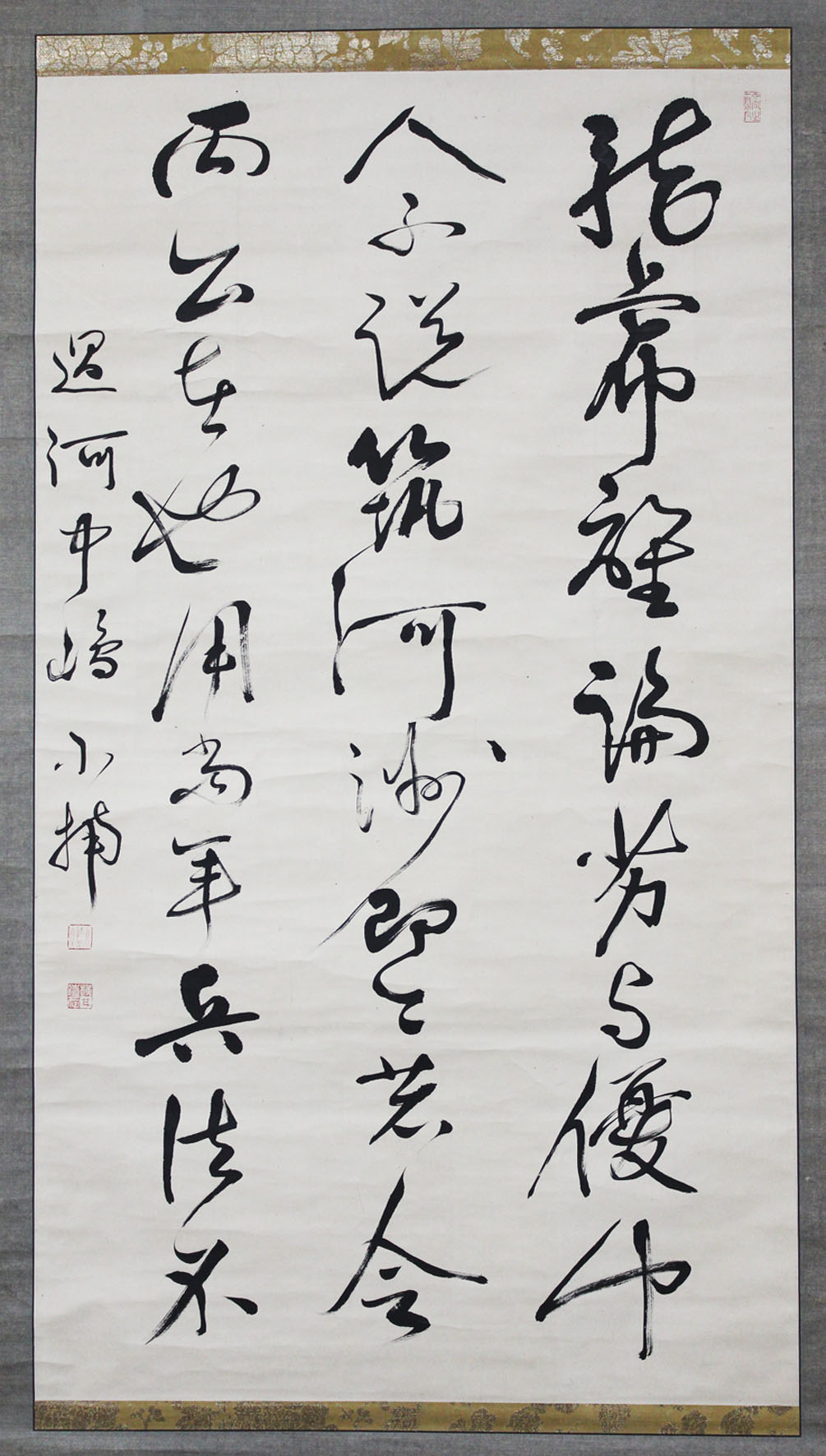 古本　買取　大阪の黒崎書店