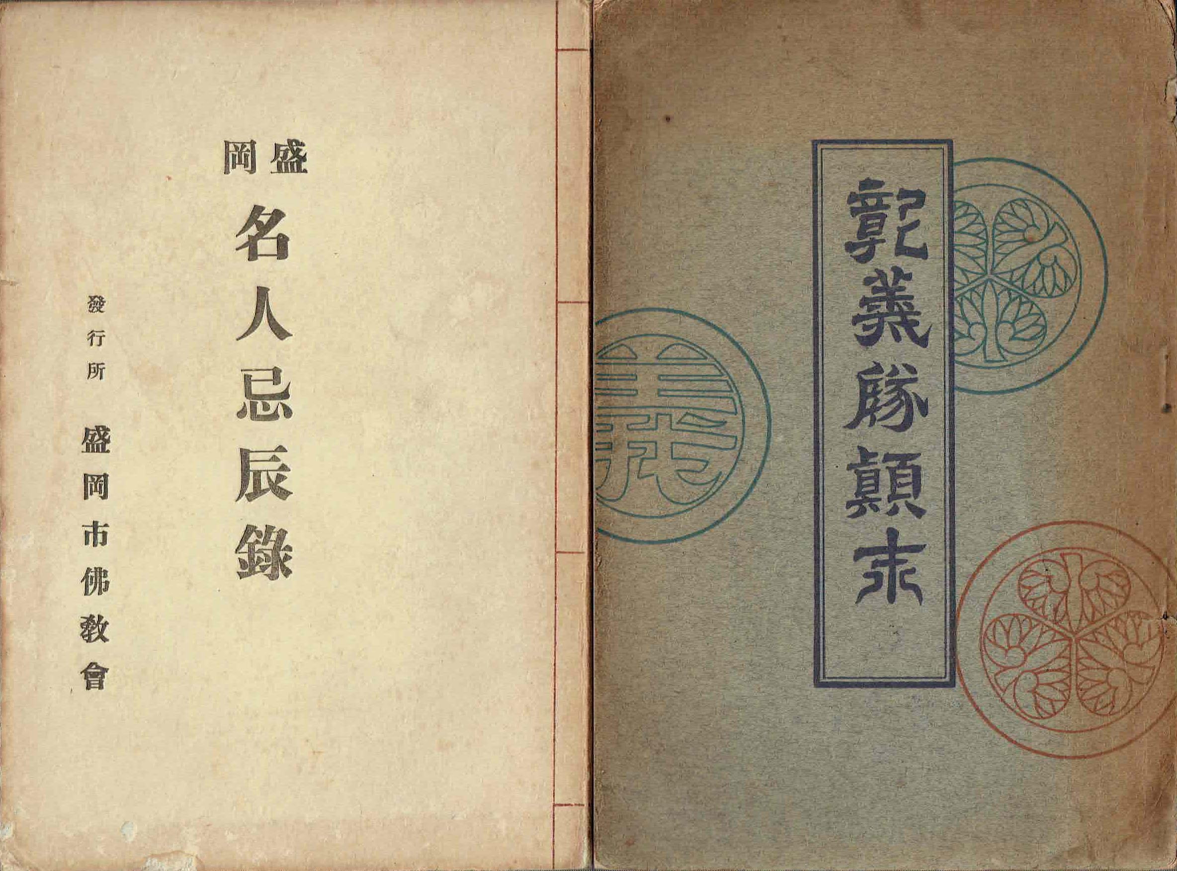 古本　買取　大阪の黒崎書店