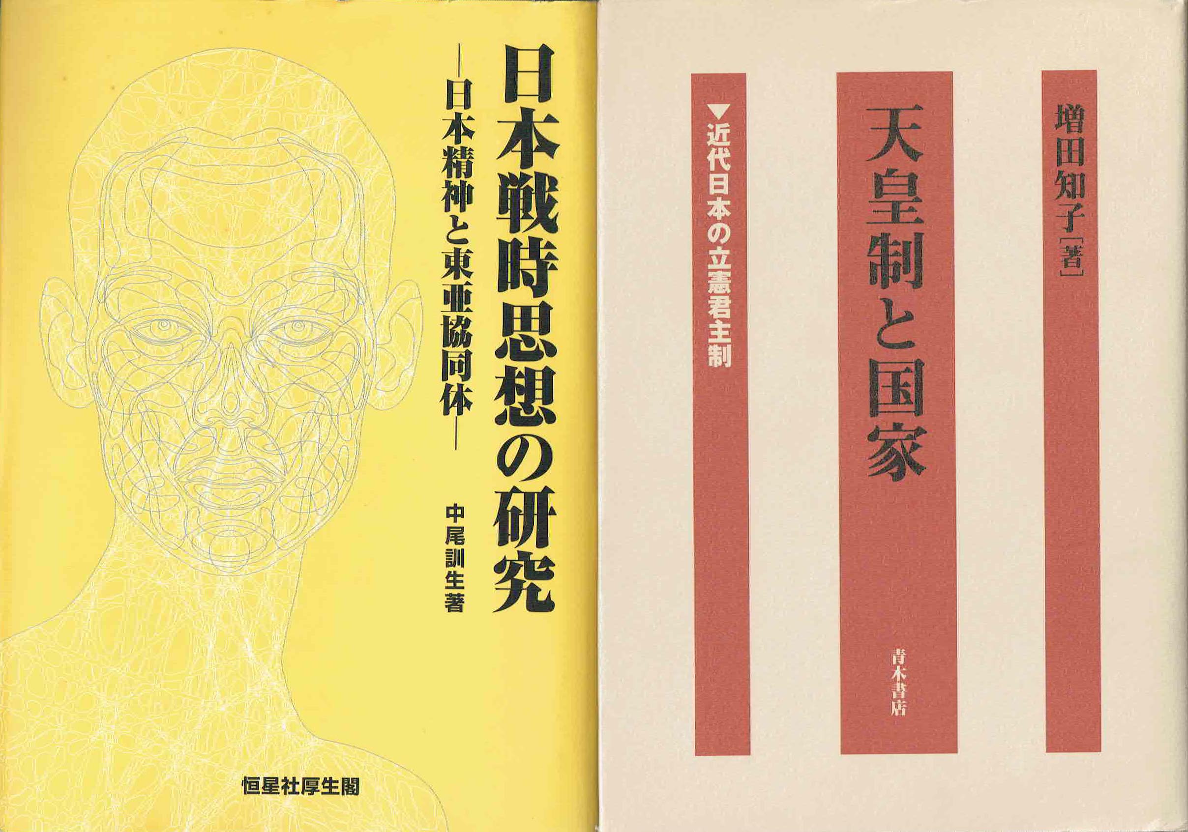 古本　買取　大阪の黒崎書店