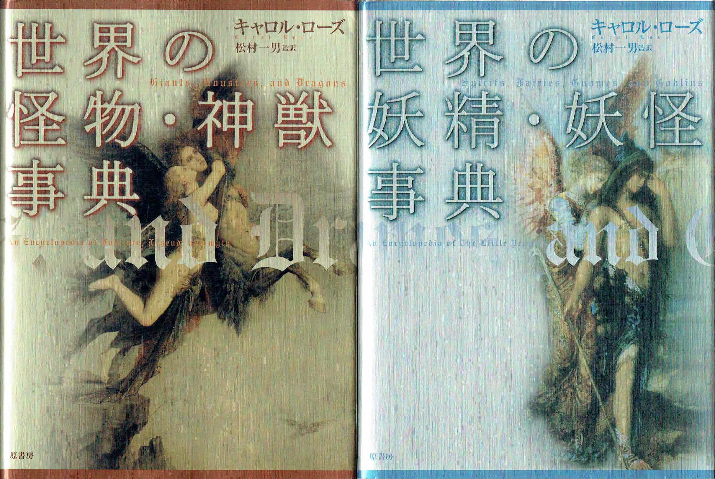 古本　買取　大阪の黒崎書店