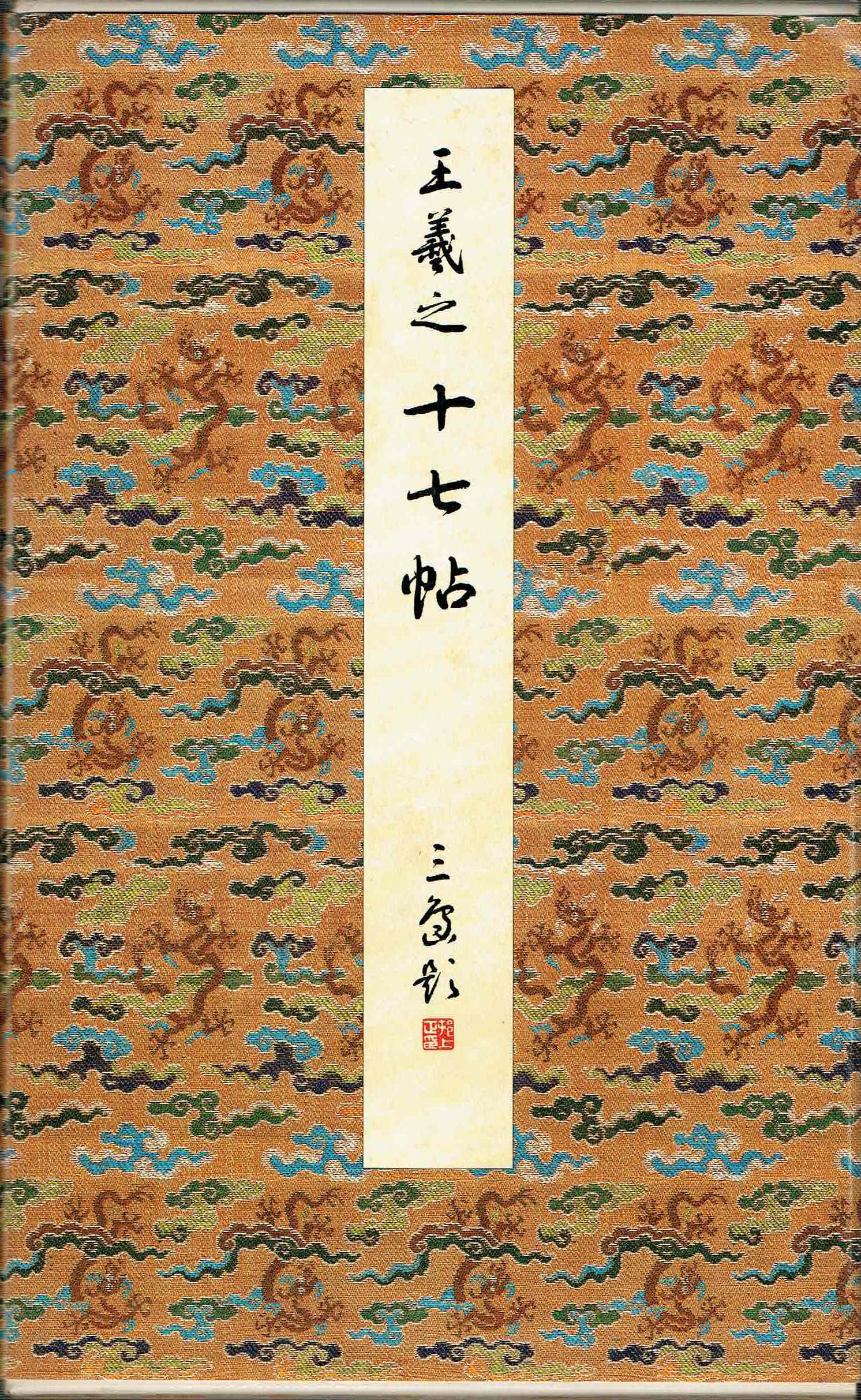 古本　買取　大阪の黒崎書店