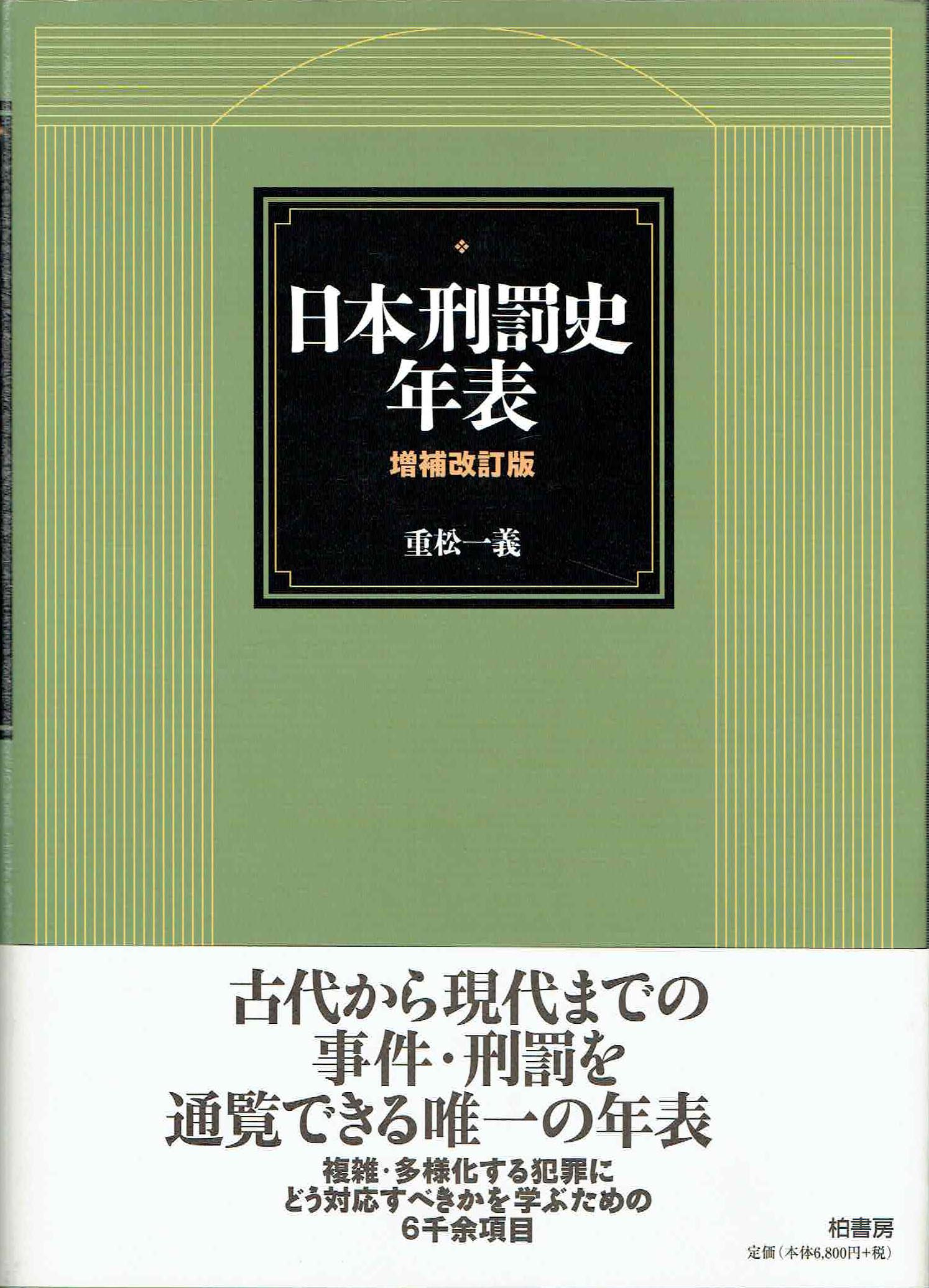 古本　買取　大阪の黒崎書店