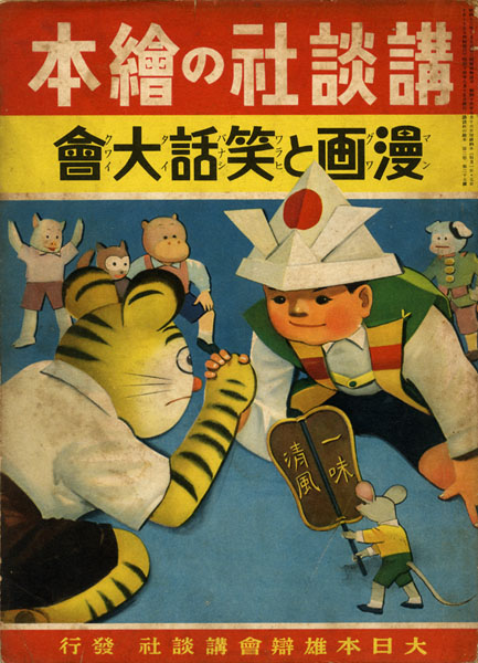 古本　買取　大阪の黒崎書店