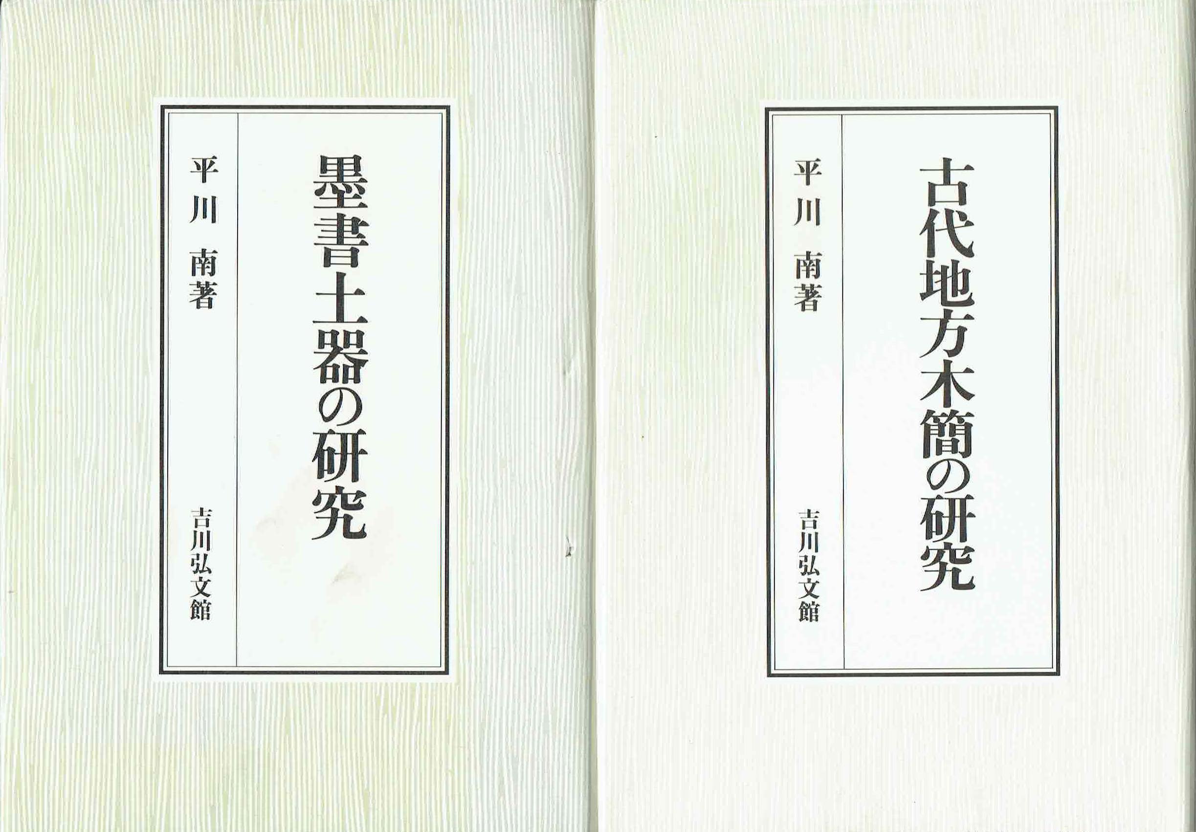 古本　買取　大阪の黒崎書店