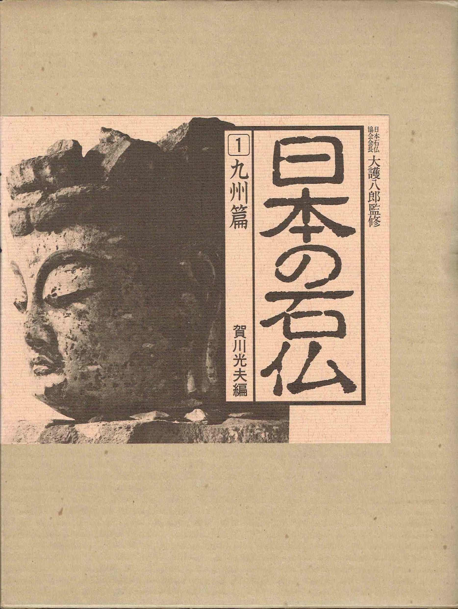 古本　買取　大阪の黒崎書店