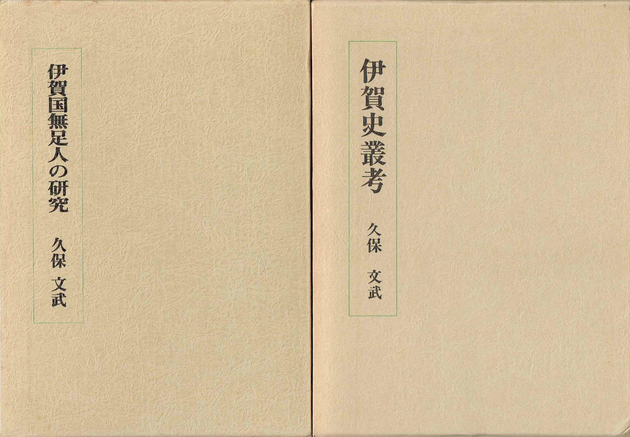 古本　買取　大阪の黒崎書店