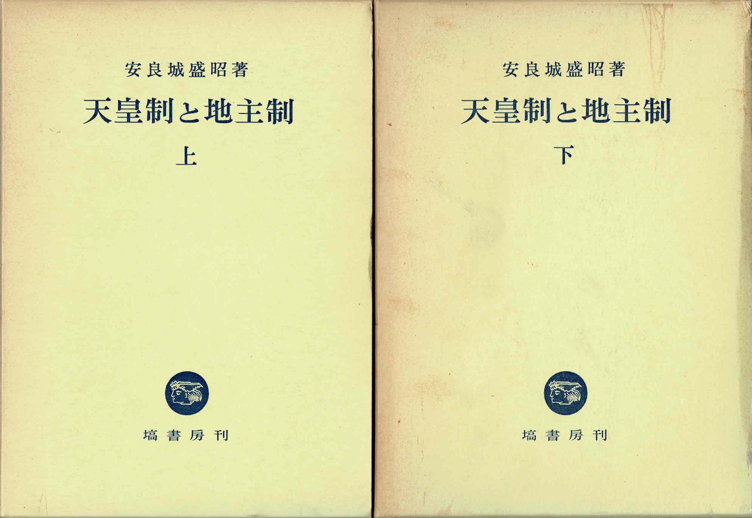 古本　買取　大阪の黒崎書店