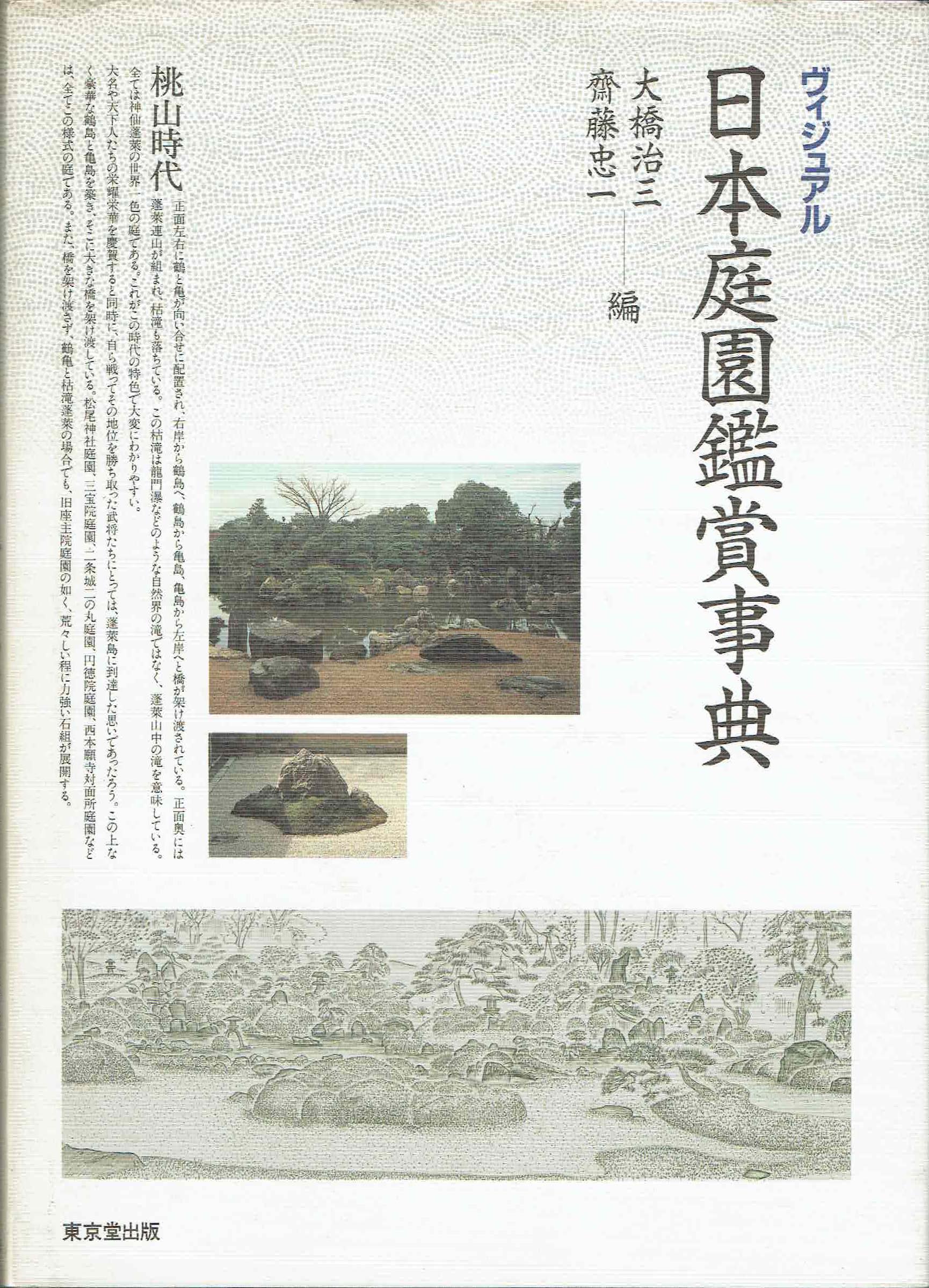 古本　買取　大阪の黒崎書店