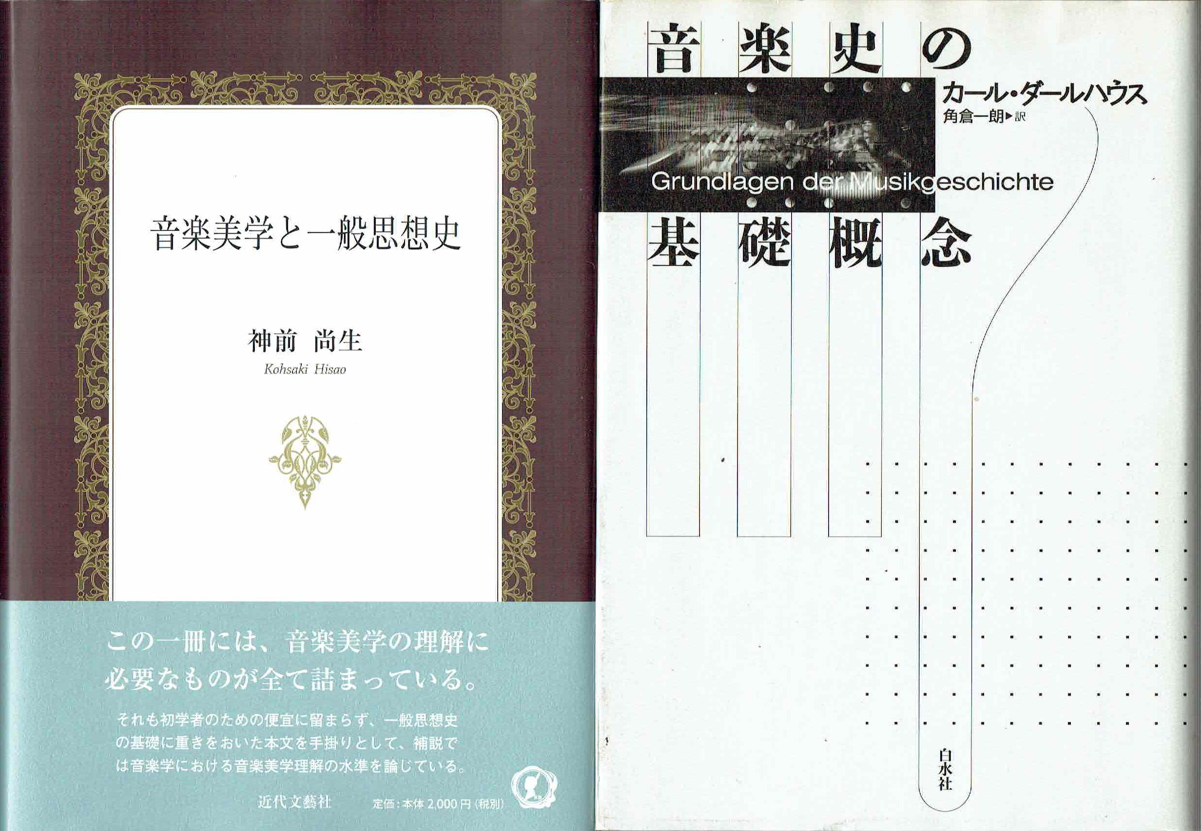 古本　買取　大阪の黒崎書店