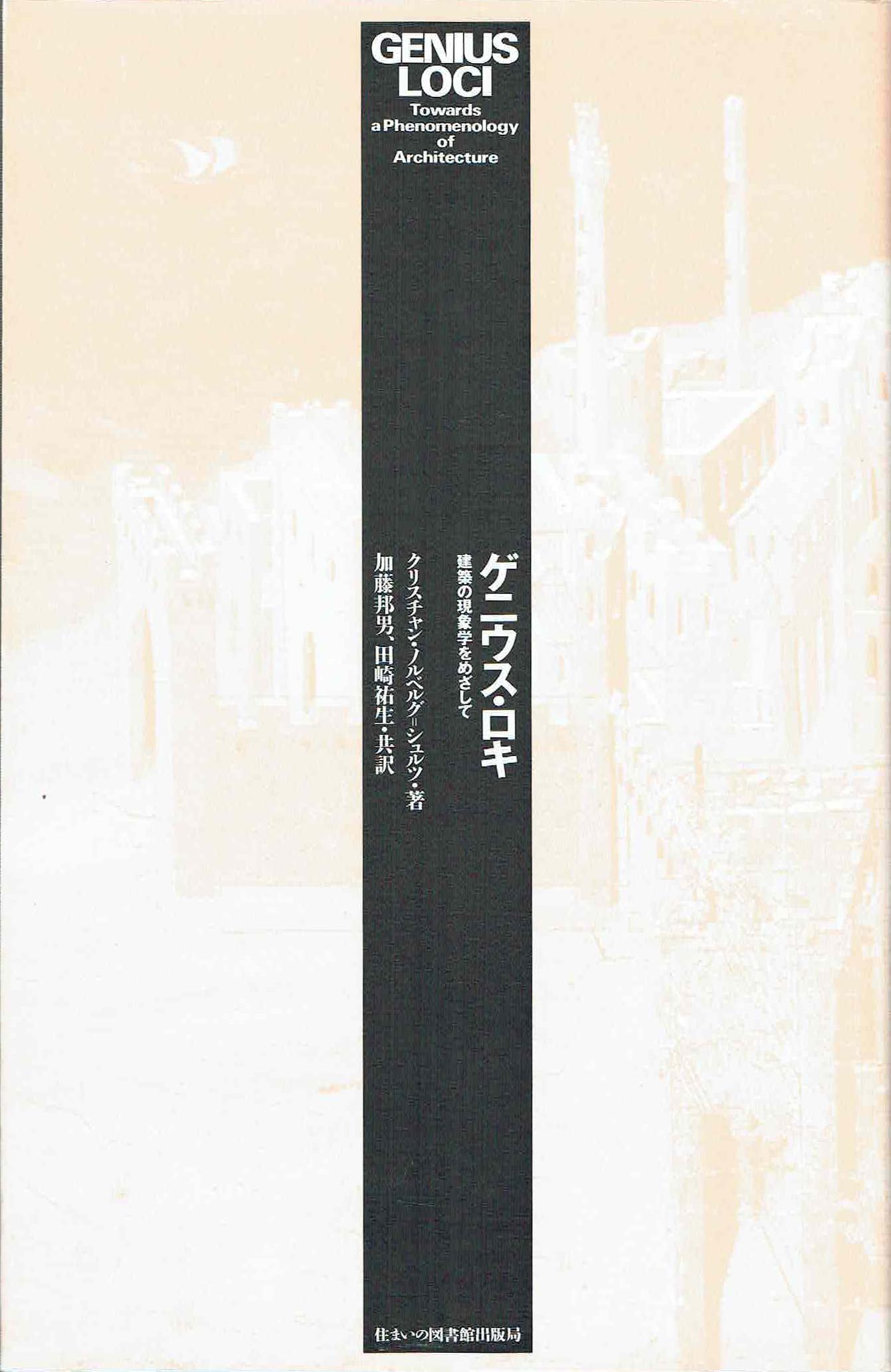 古本　買取　大阪の黒崎書店