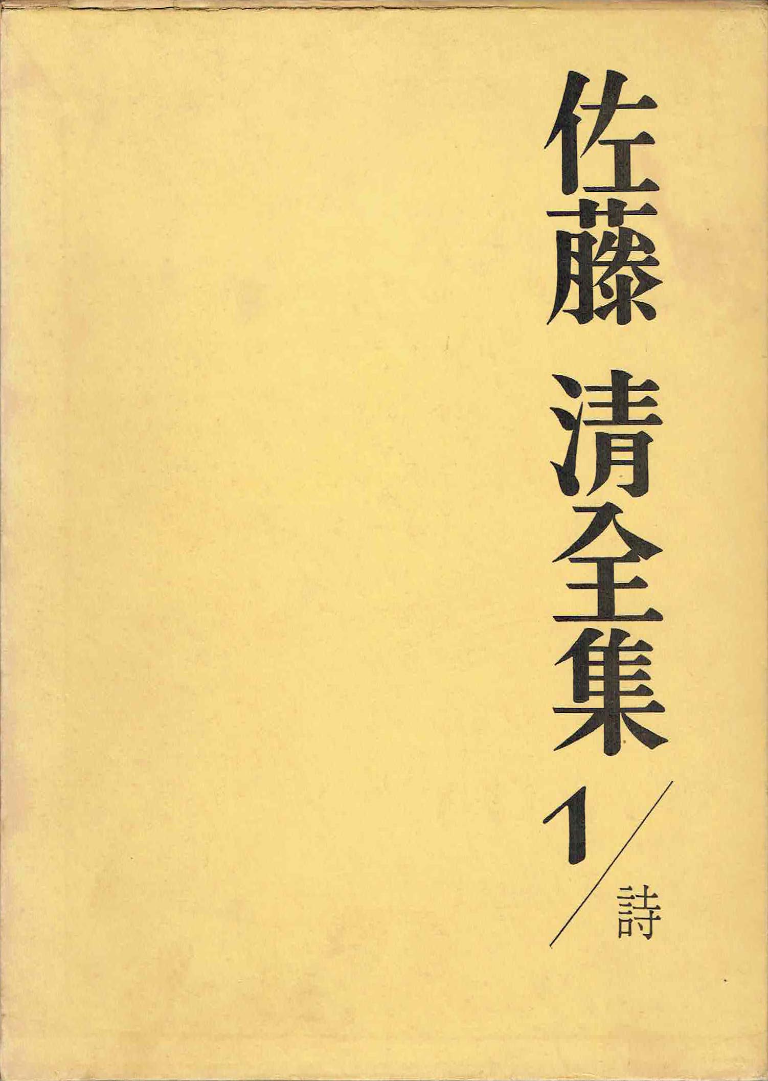 古本　買取　大阪の黒崎書店