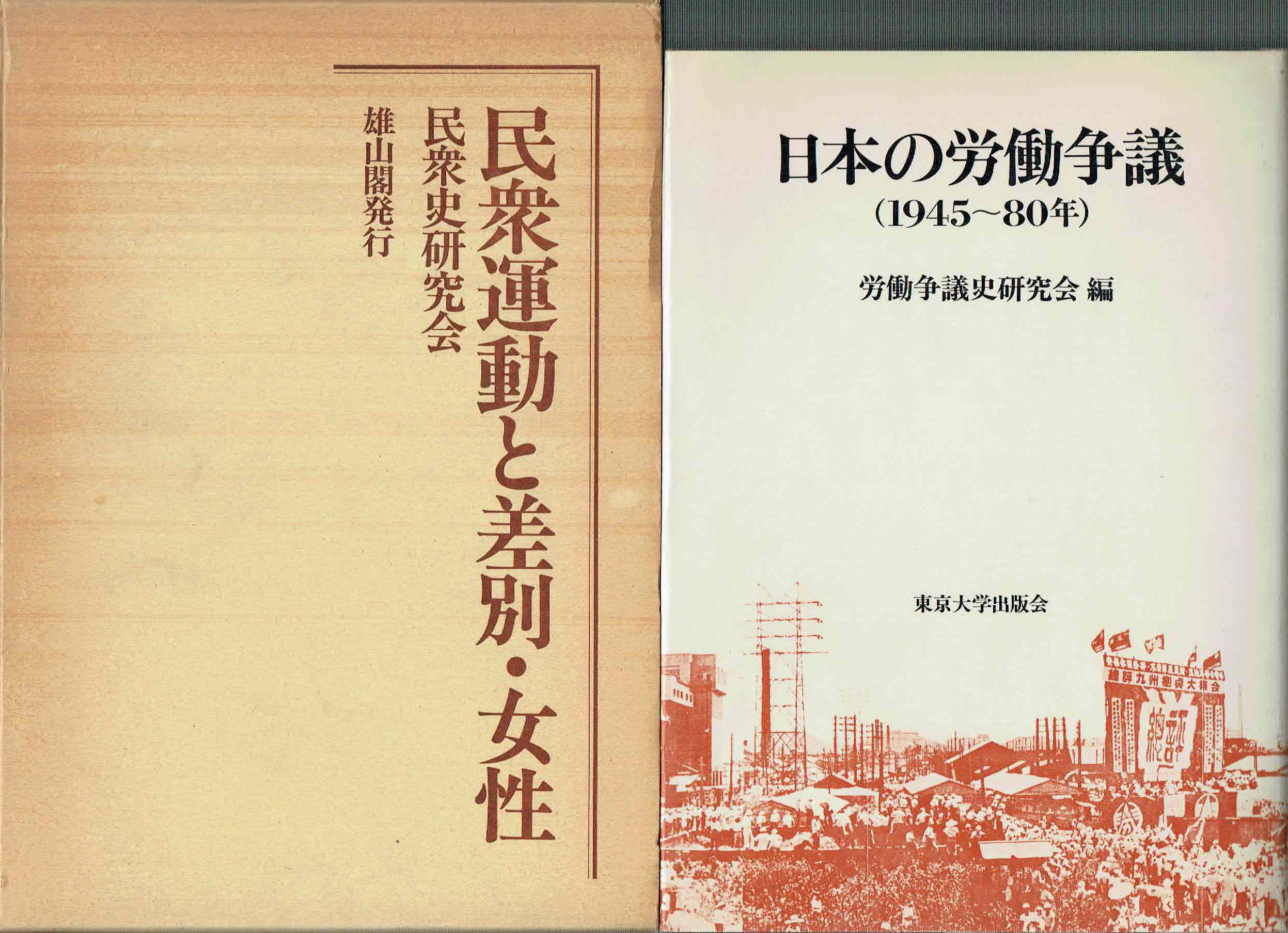 古本　買取　大阪の黒崎書店