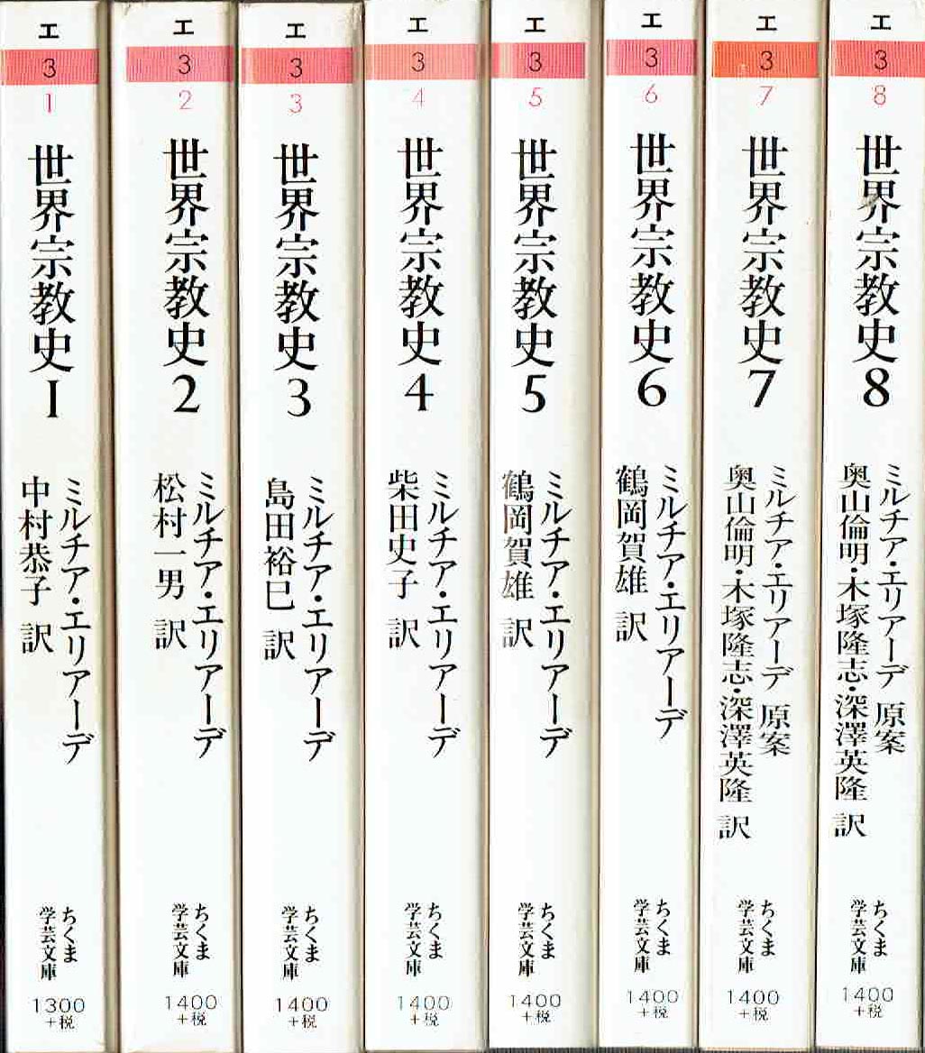古本　買取　大阪の黒崎書店