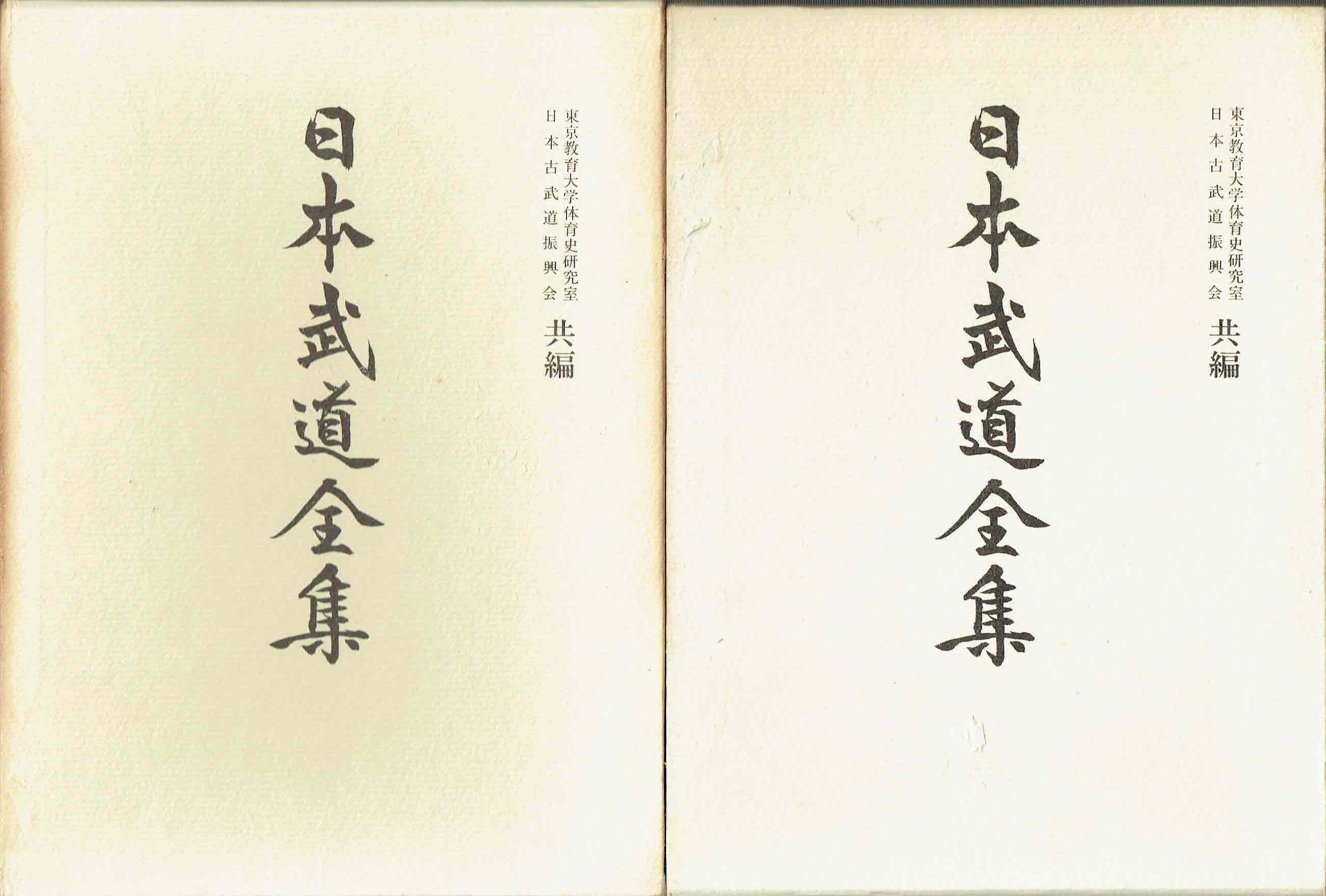 古本　買取　大阪の黒崎書店