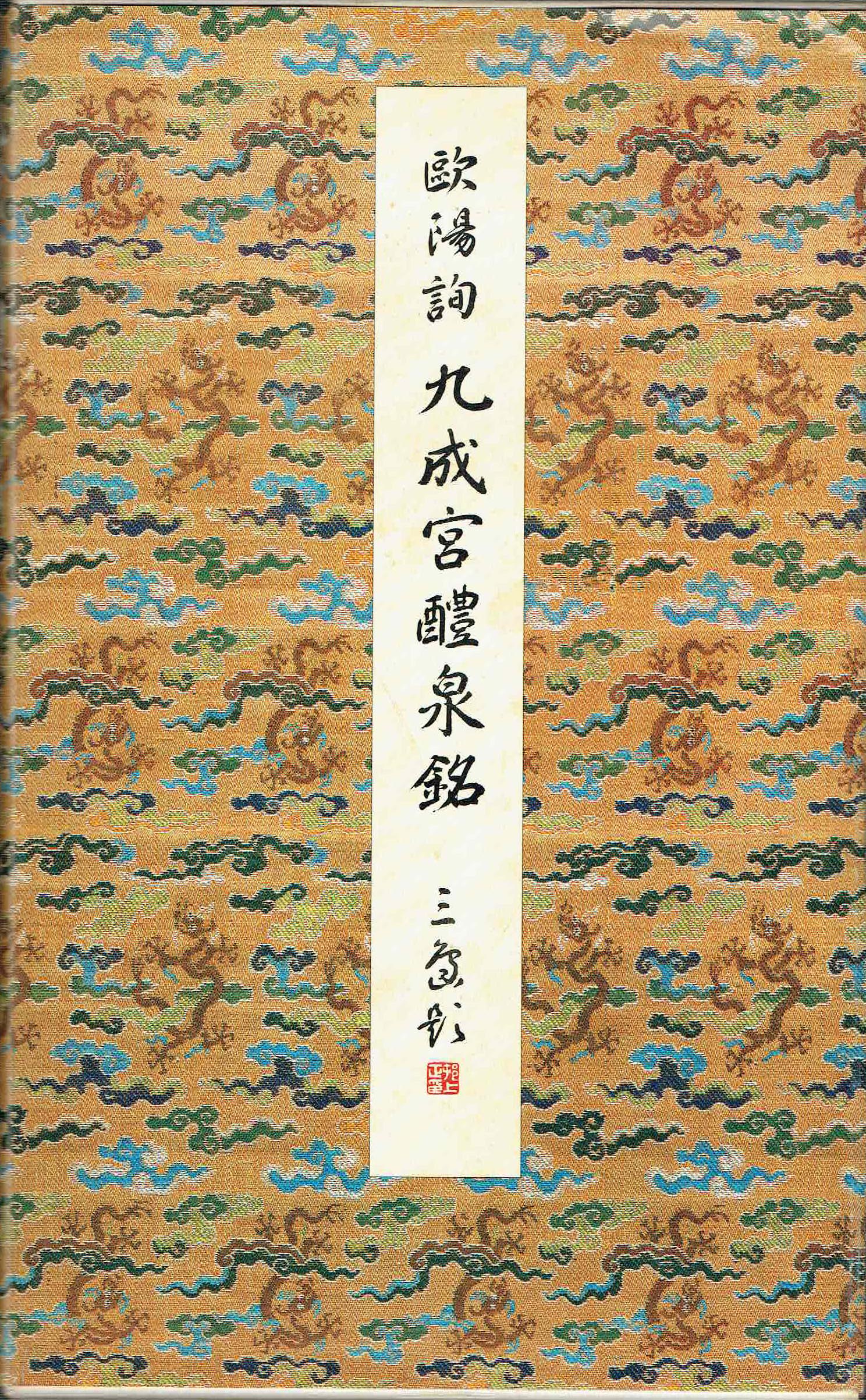 古本　買取　大阪の黒崎書店