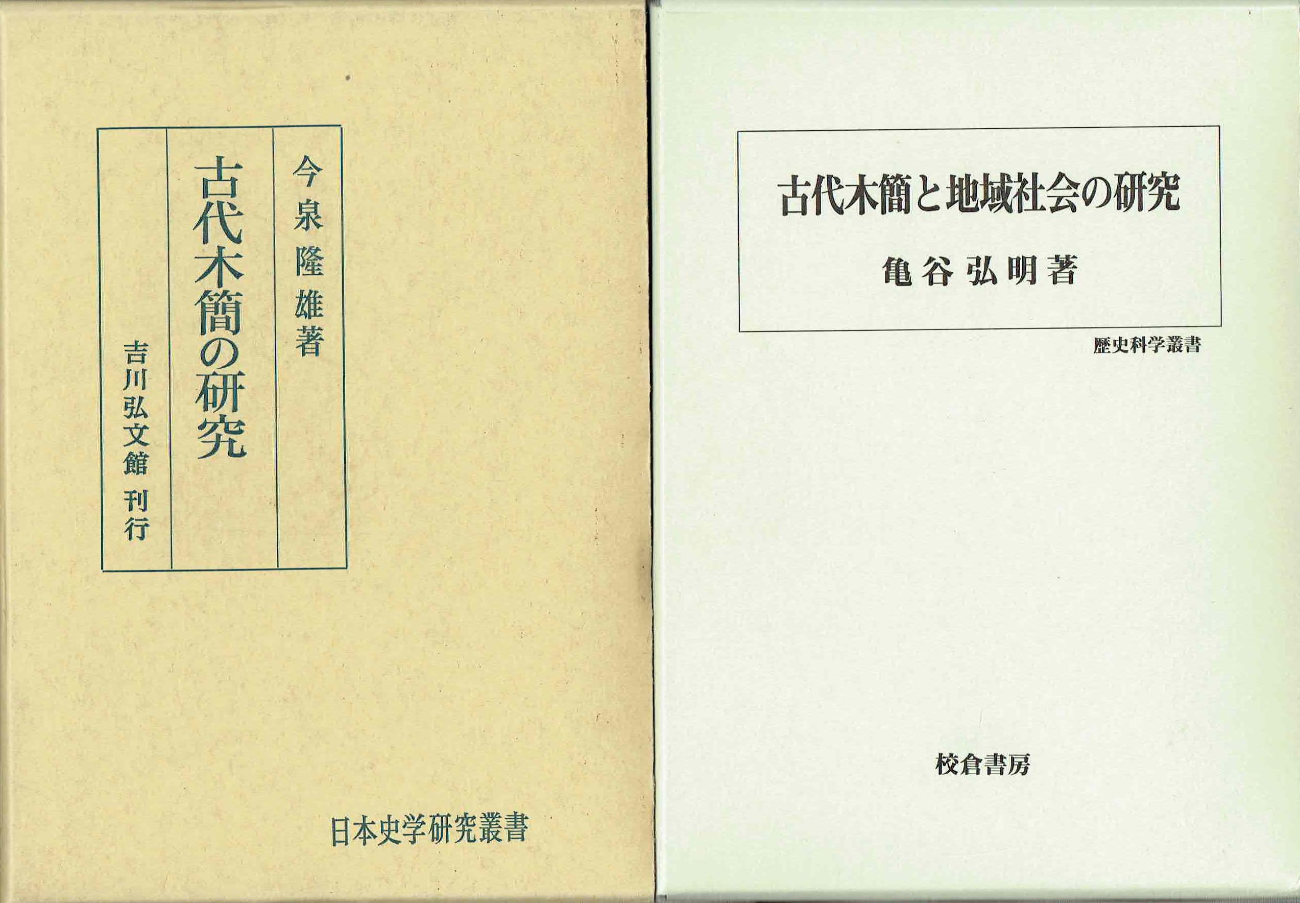 古本　買取　大阪の黒崎書店