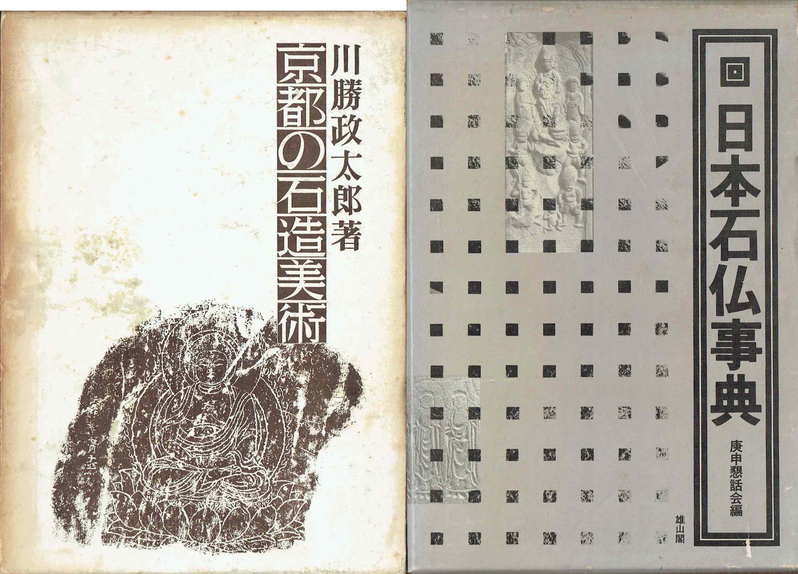 古本　買取　大阪の黒崎書店