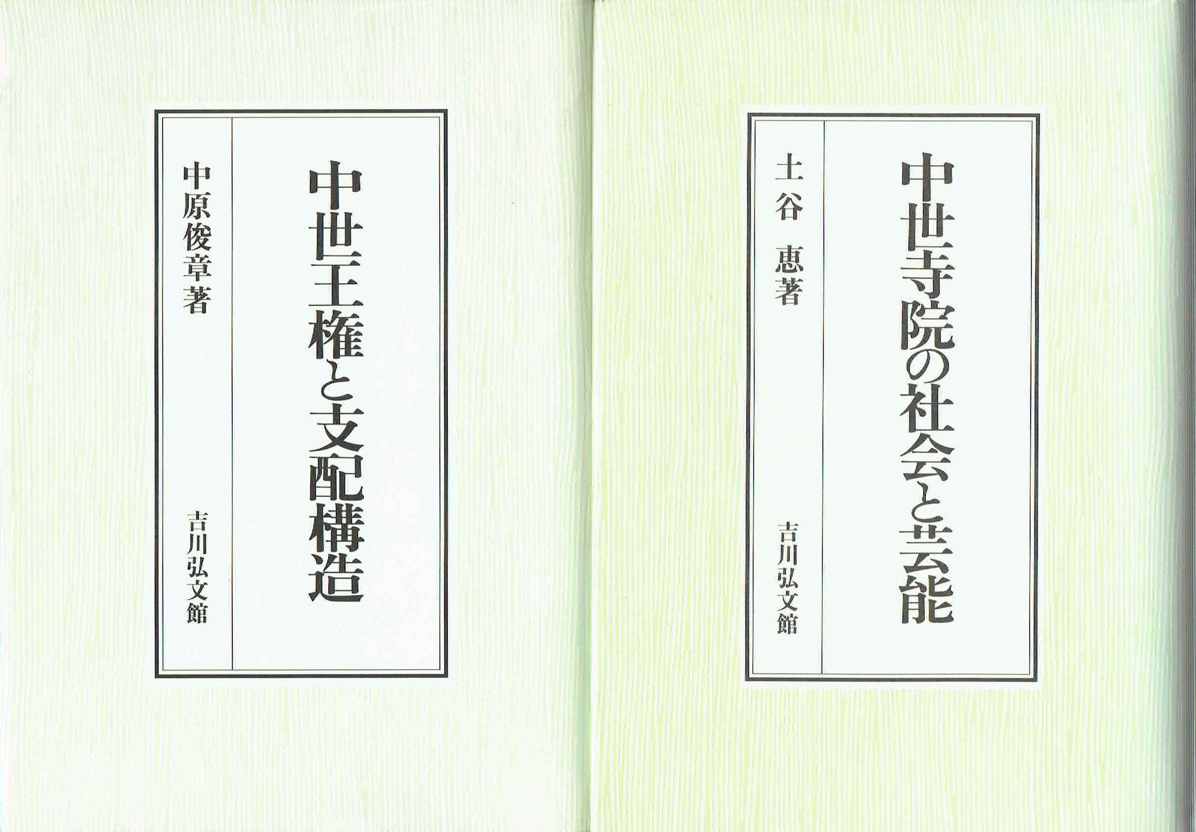 古本　買取　大阪の黒崎書店
