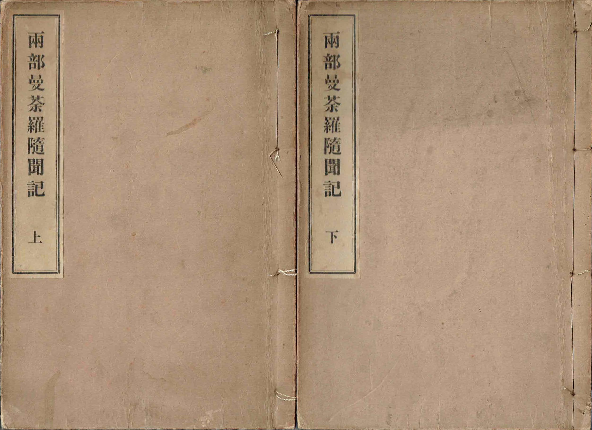 古本　買取　大阪の黒崎書店