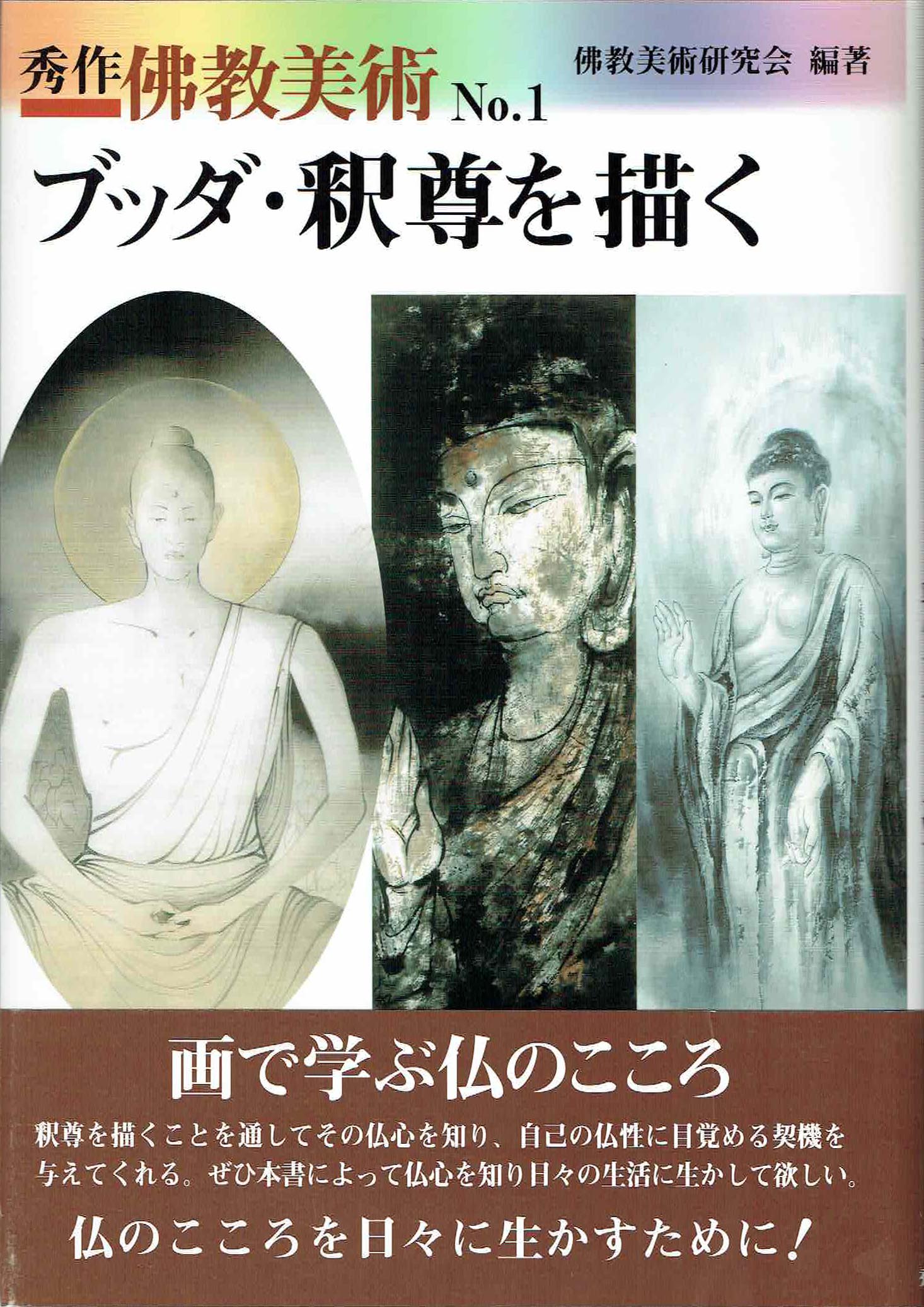 古本　買取　大阪の黒崎書店