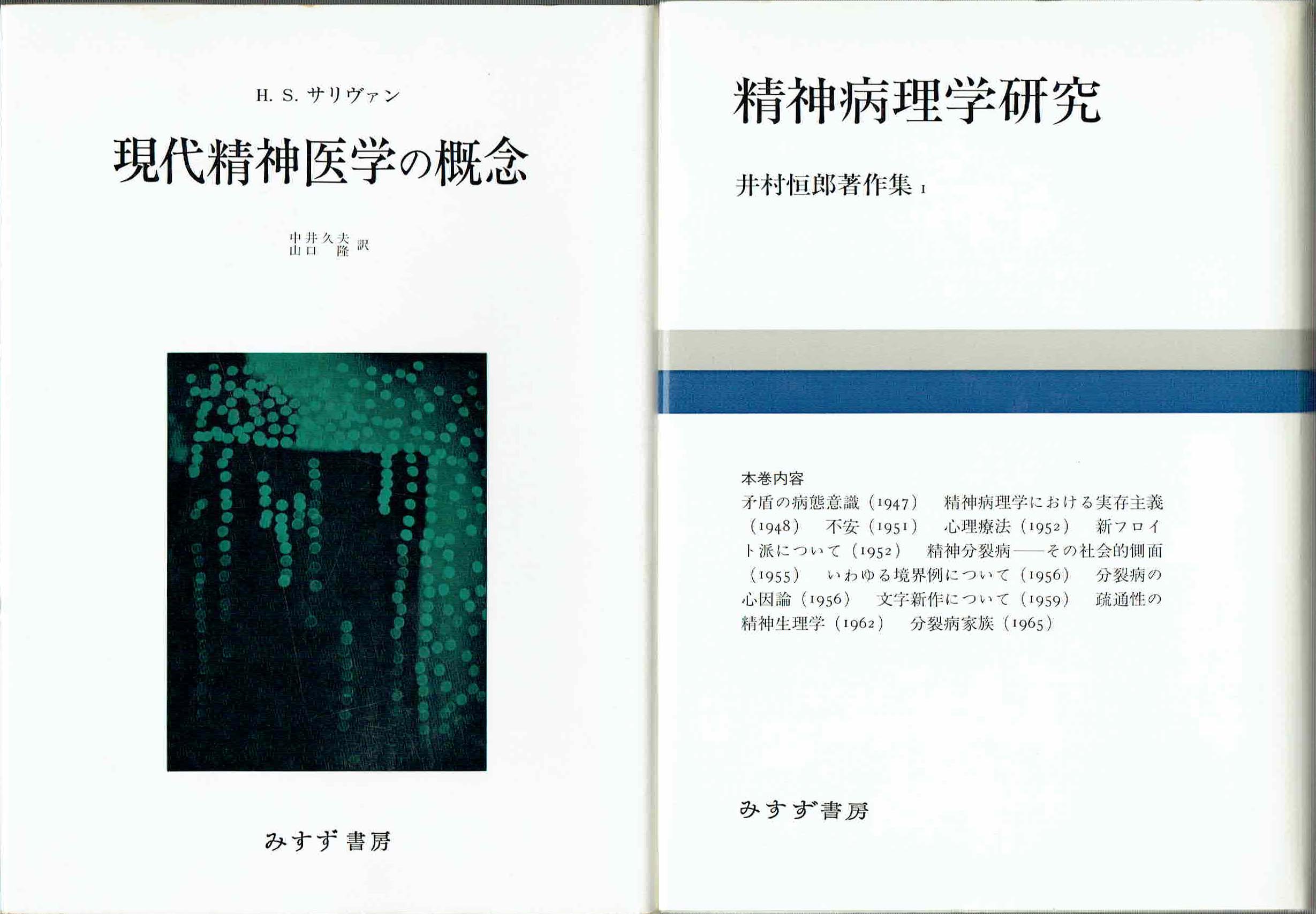 古本　買取　大阪の黒崎書店