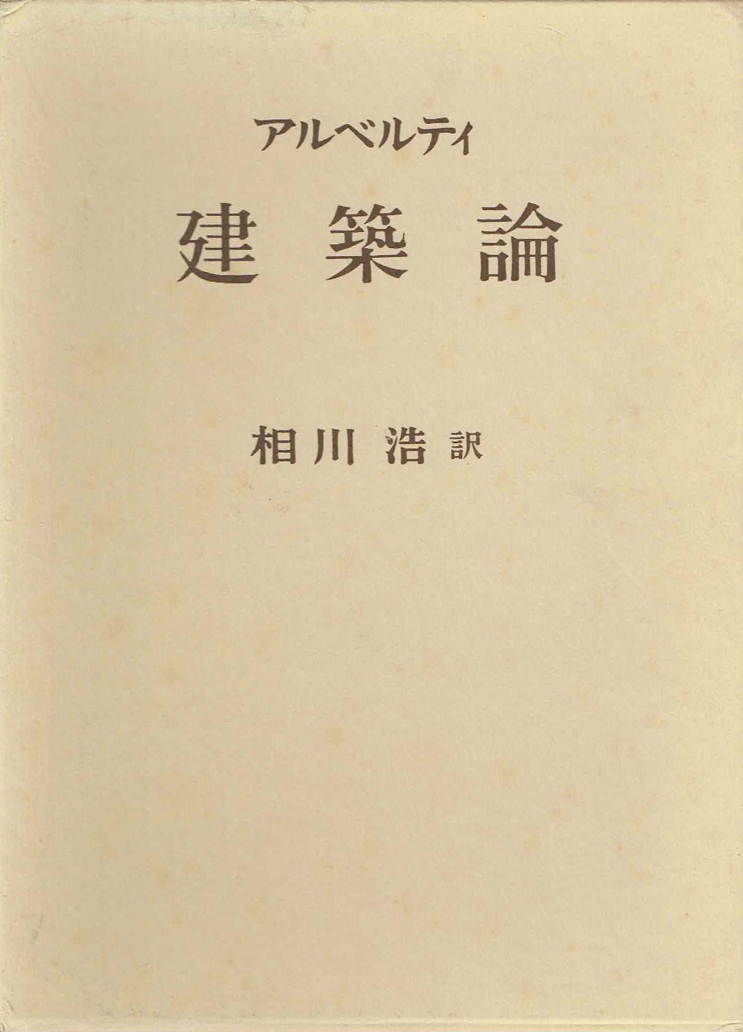 古本　買取　大阪の黒崎書店