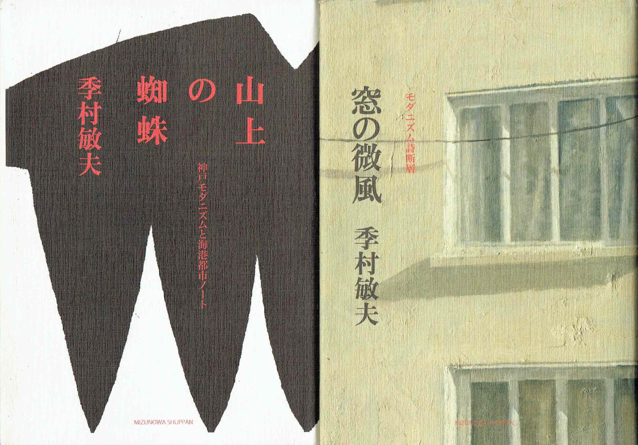 古本　買取　大阪の黒崎書店