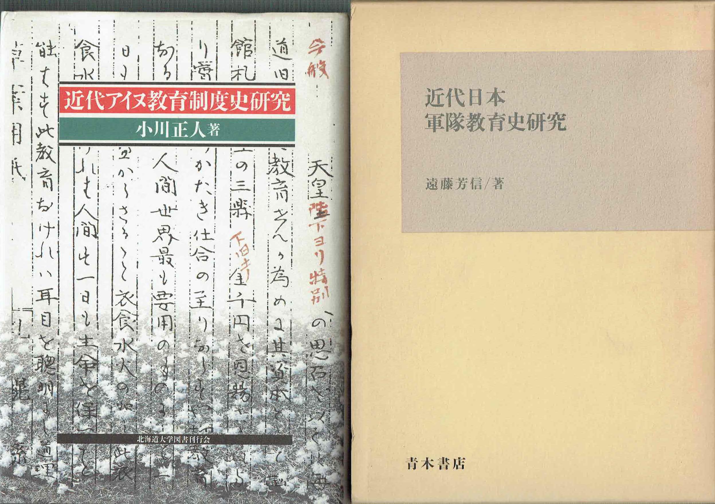古本　買取　大阪の黒崎書店